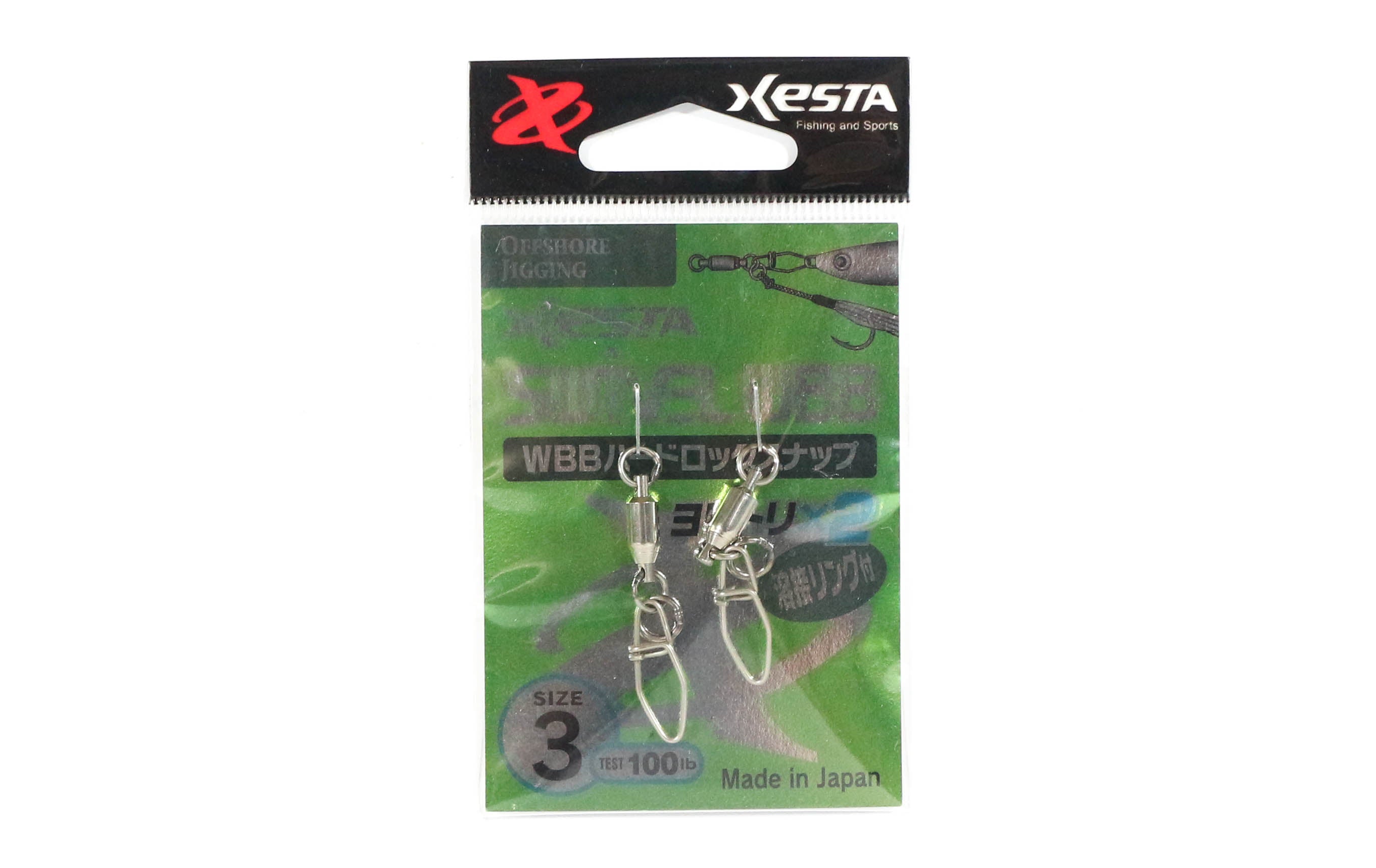 Xesta WBB Hard Lock Snap Plus Ring Size 3 100 lb , 2 Pieces (4585)