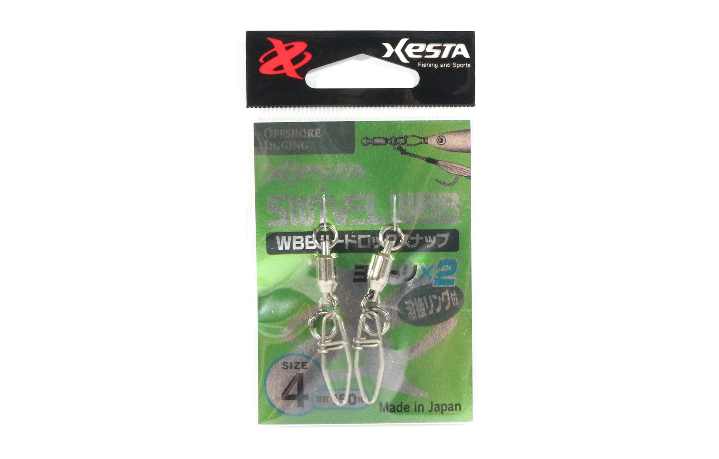 Xesta WBB Hard Lock Snap Plus Ring Size 4 150 lb , 2 Pieces (4592)