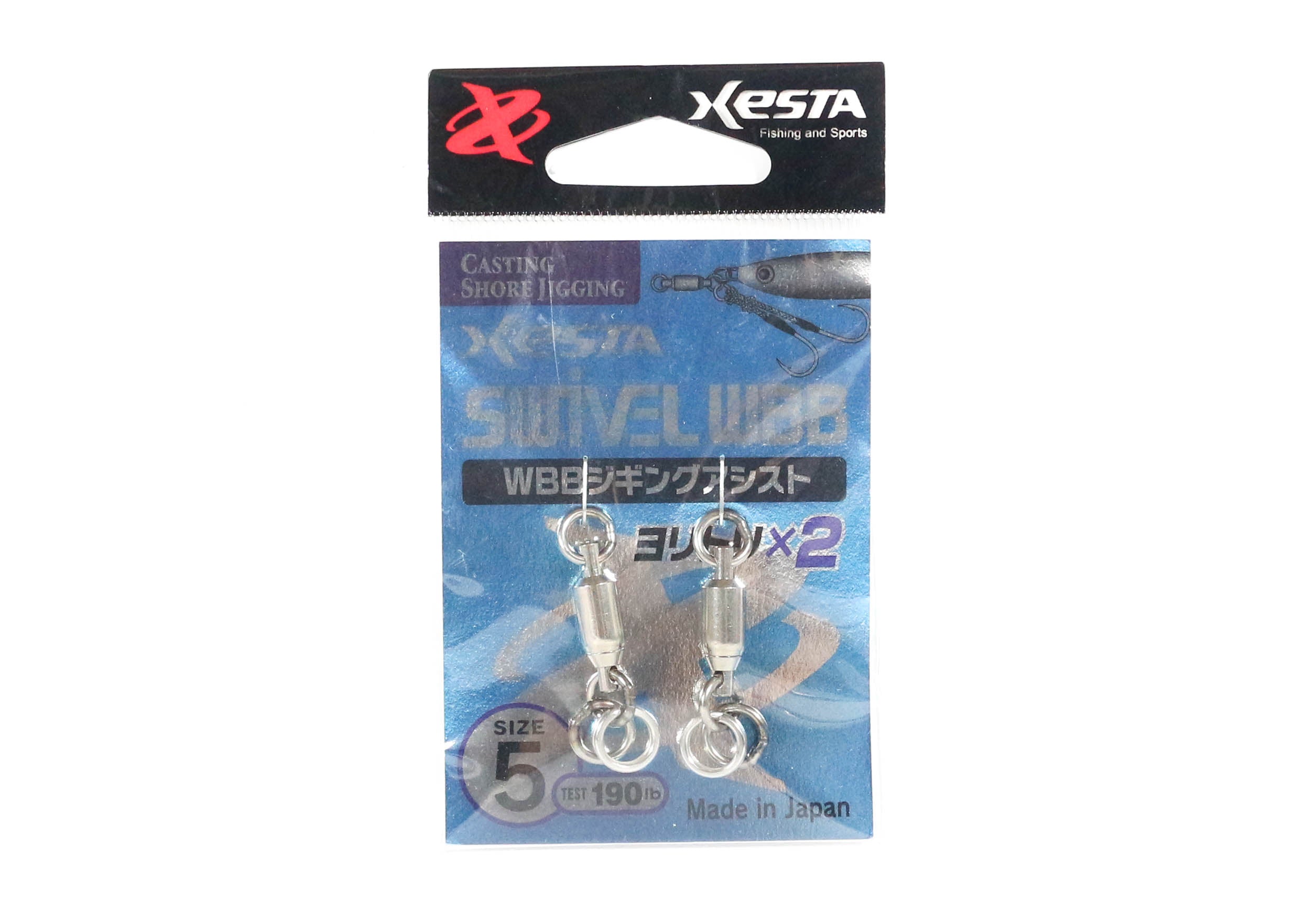Xesta WBB Jigging Assist Swivel Solid Ring Size 5 190 lb , 2 Pieces (4646)