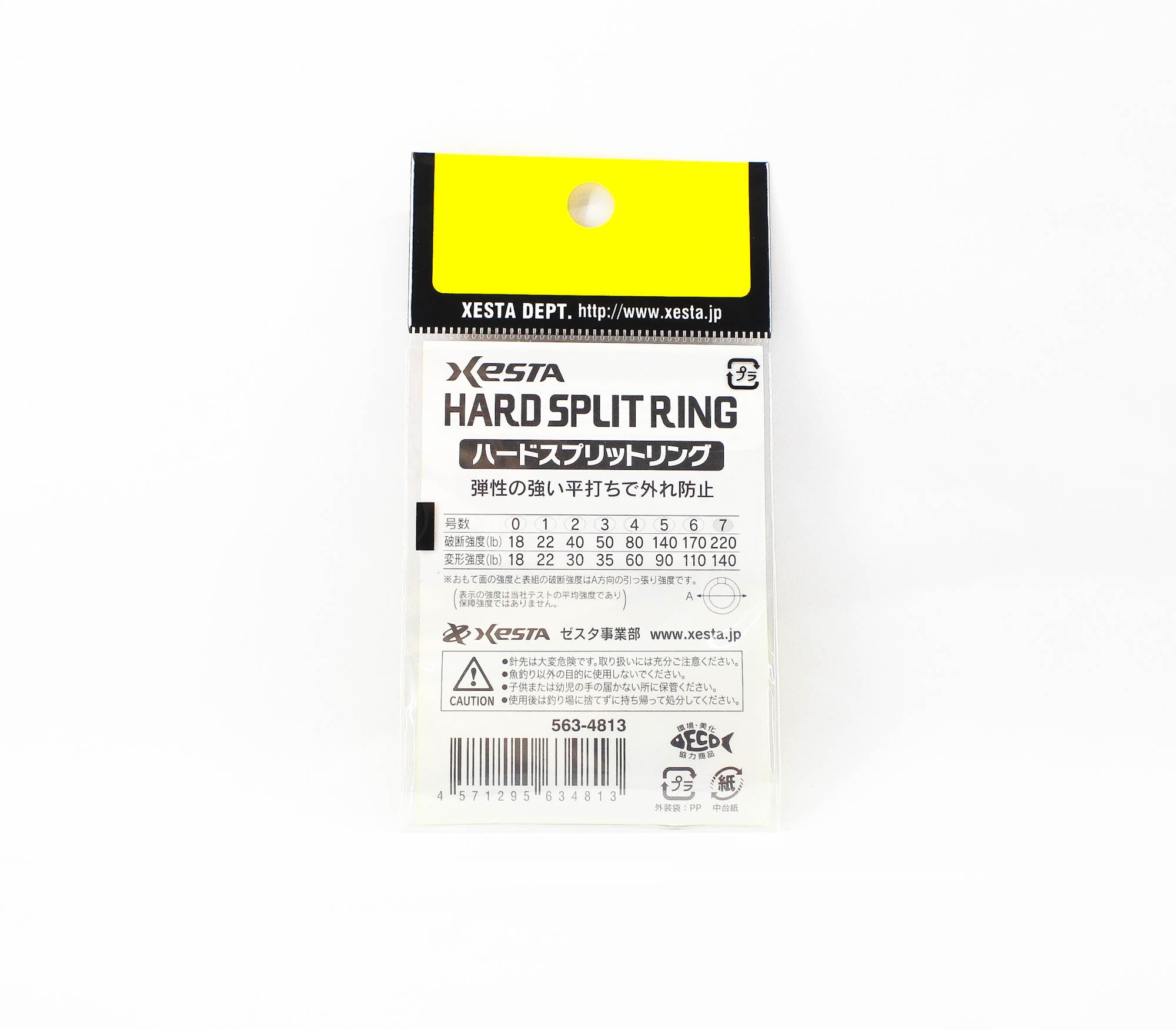 Xesta Hard Split Ring Size 7, 220lb, 6 pieces (4813)