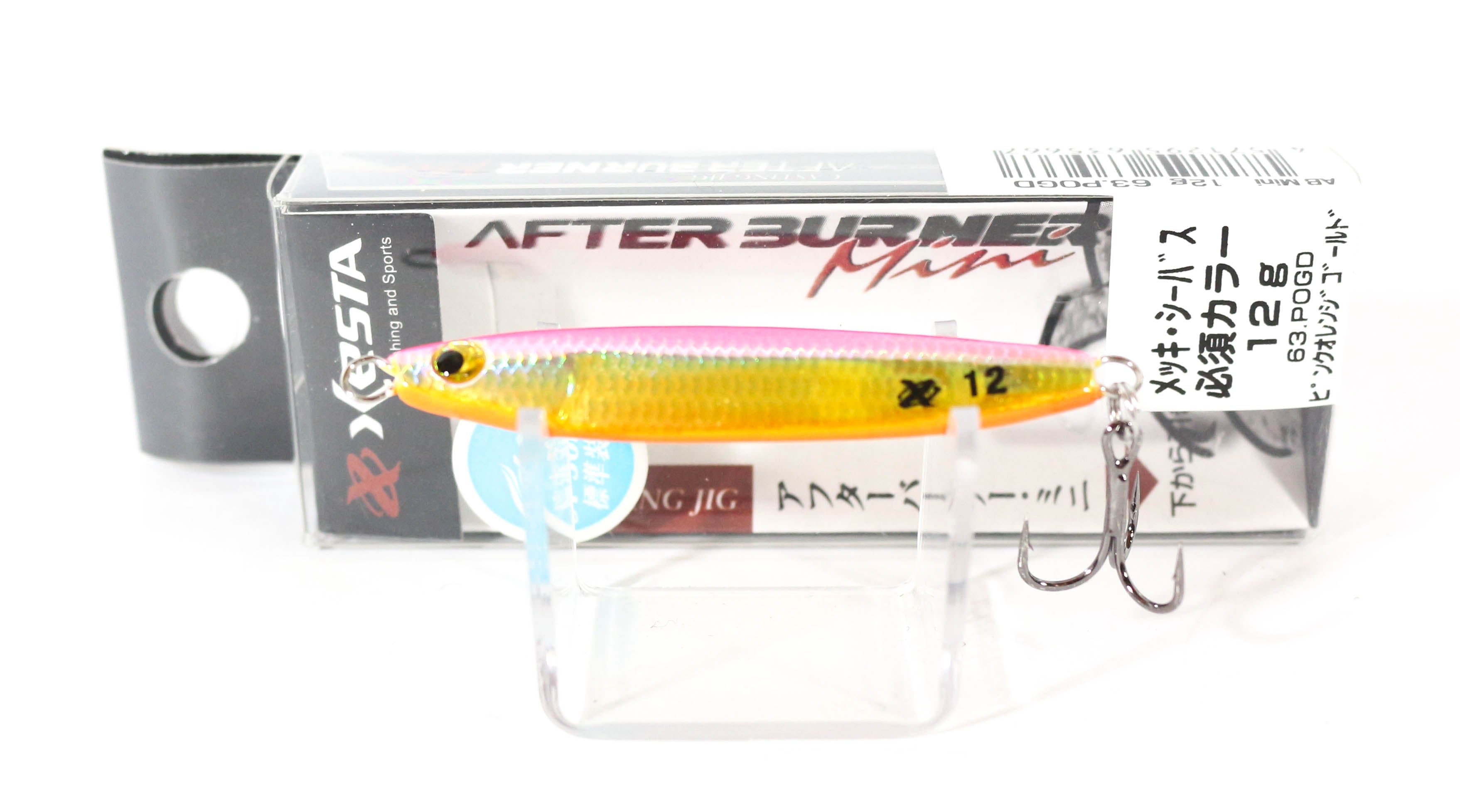 Lure Haven Singapore