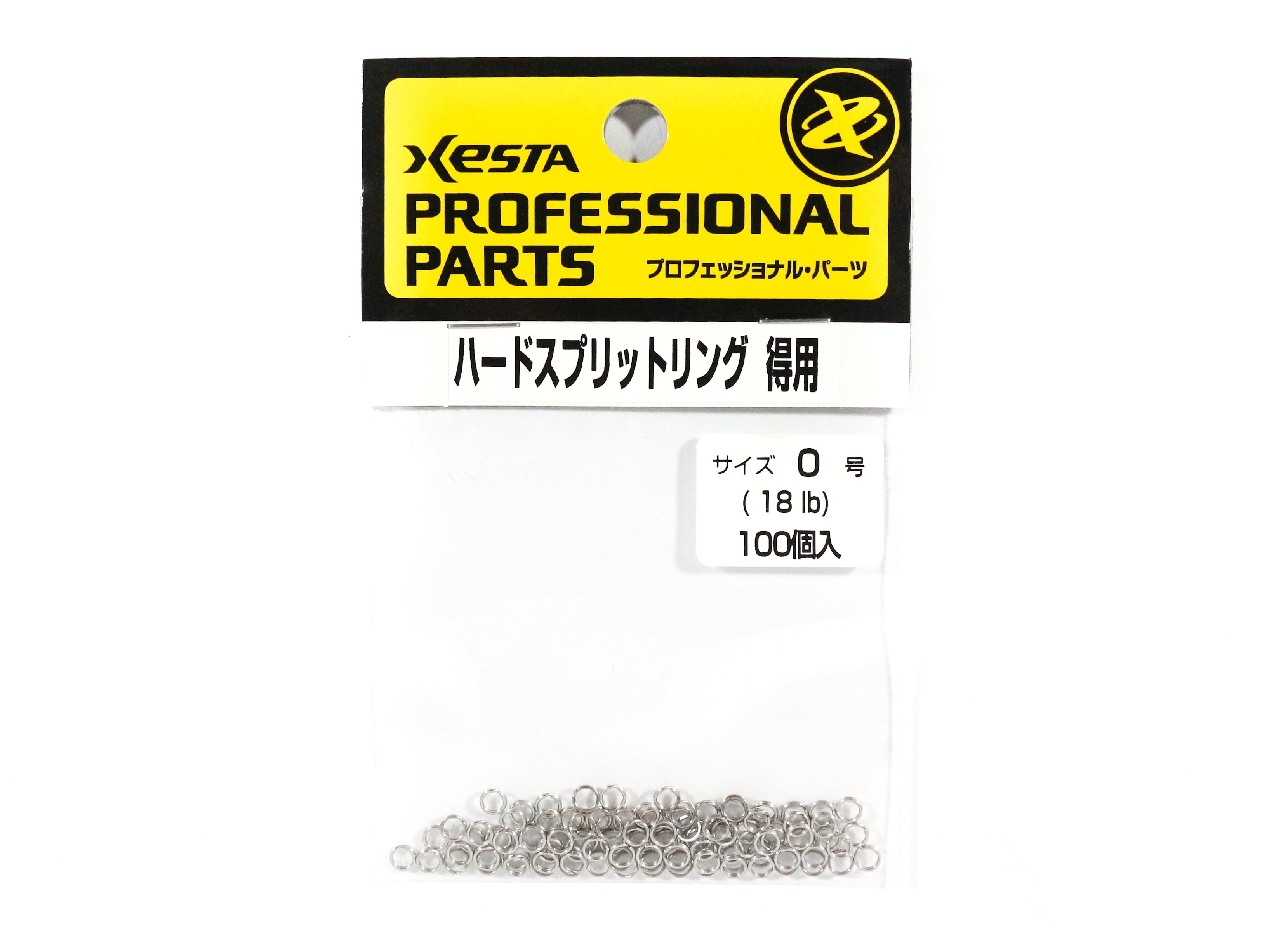 Xesta Hard Split Rings Value Pack Yellow Package Size 0, 100 pieces (7234)