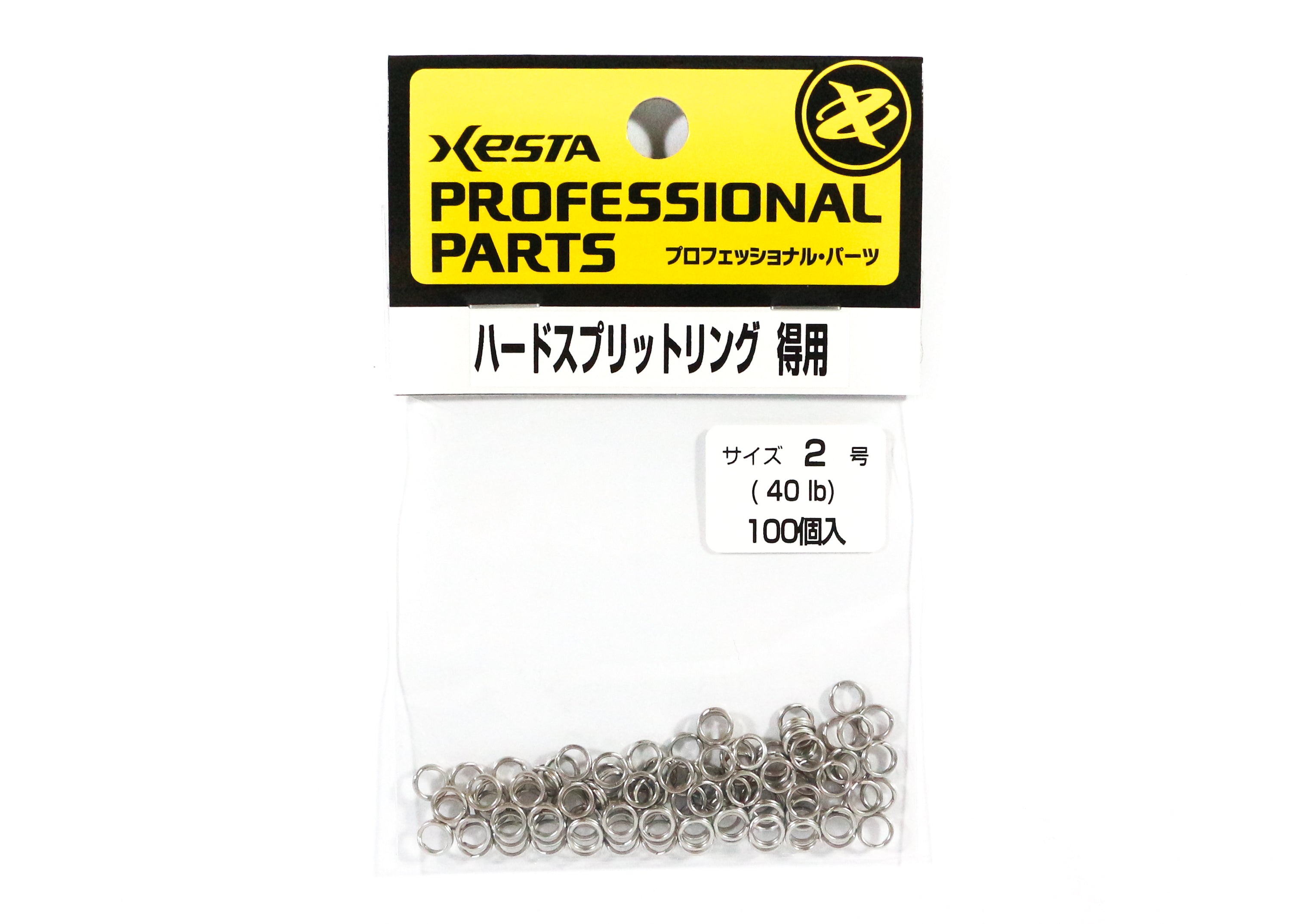 Xesta Hard Split Rings Value Pack Yellow Package Size 2, 100 pieces (7258)
