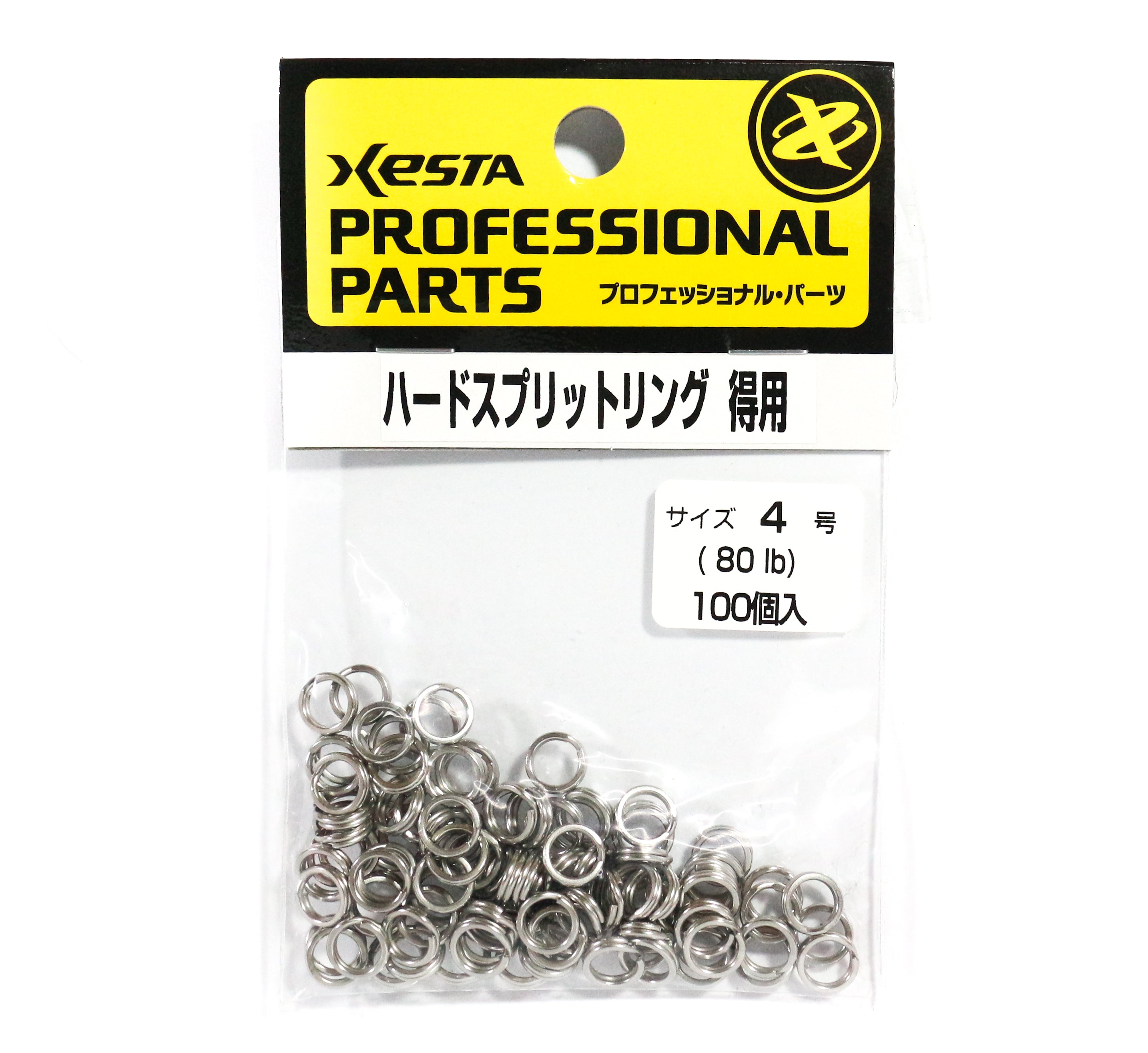 Xesta Hard Split Rings Value Pack Yellow Package Size 4, 100 pieces (7272)