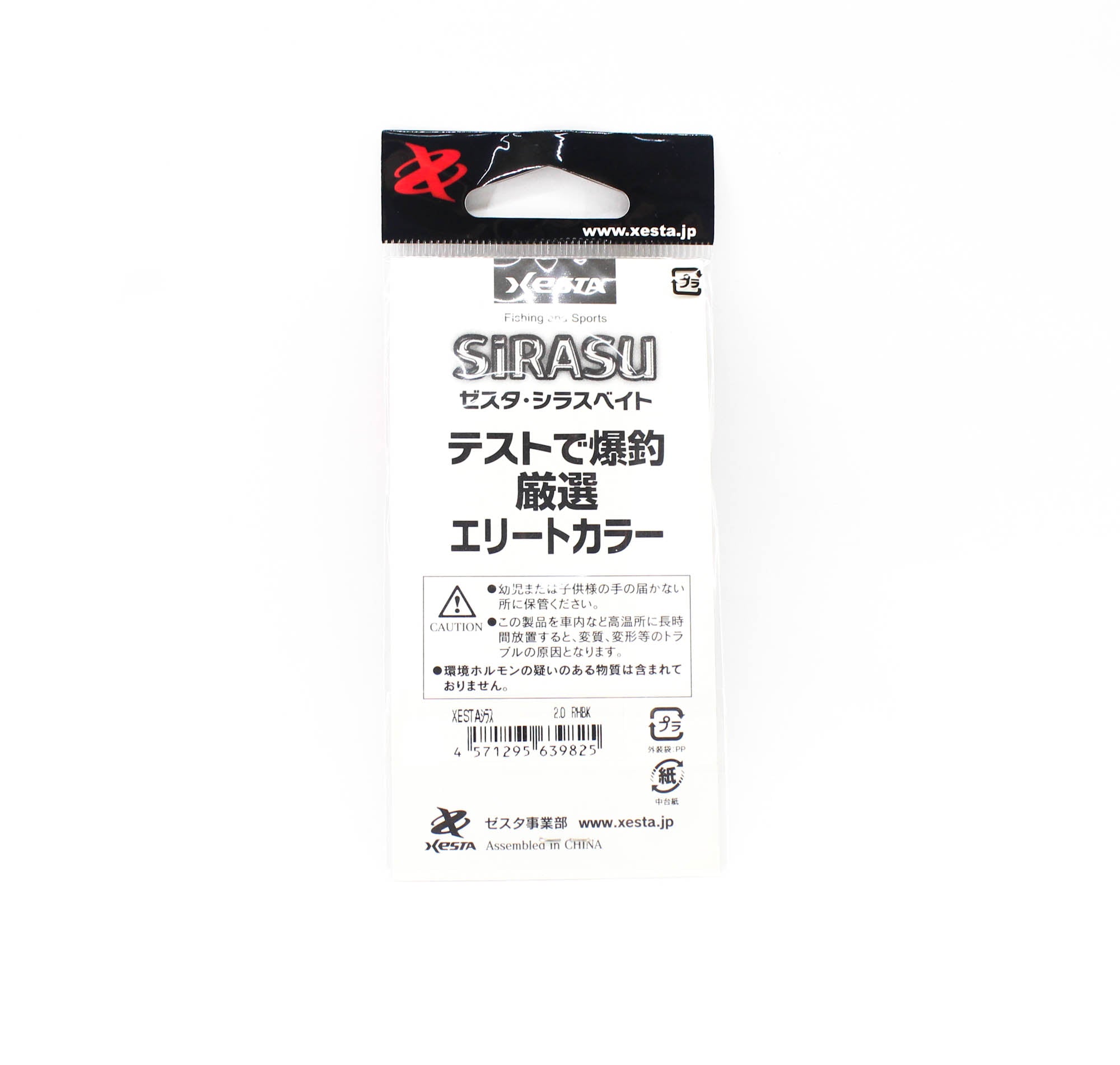 Xesta Sirasu 2 Inch Skirt Teasers For Assist Hook Jigging RHBK (9825)