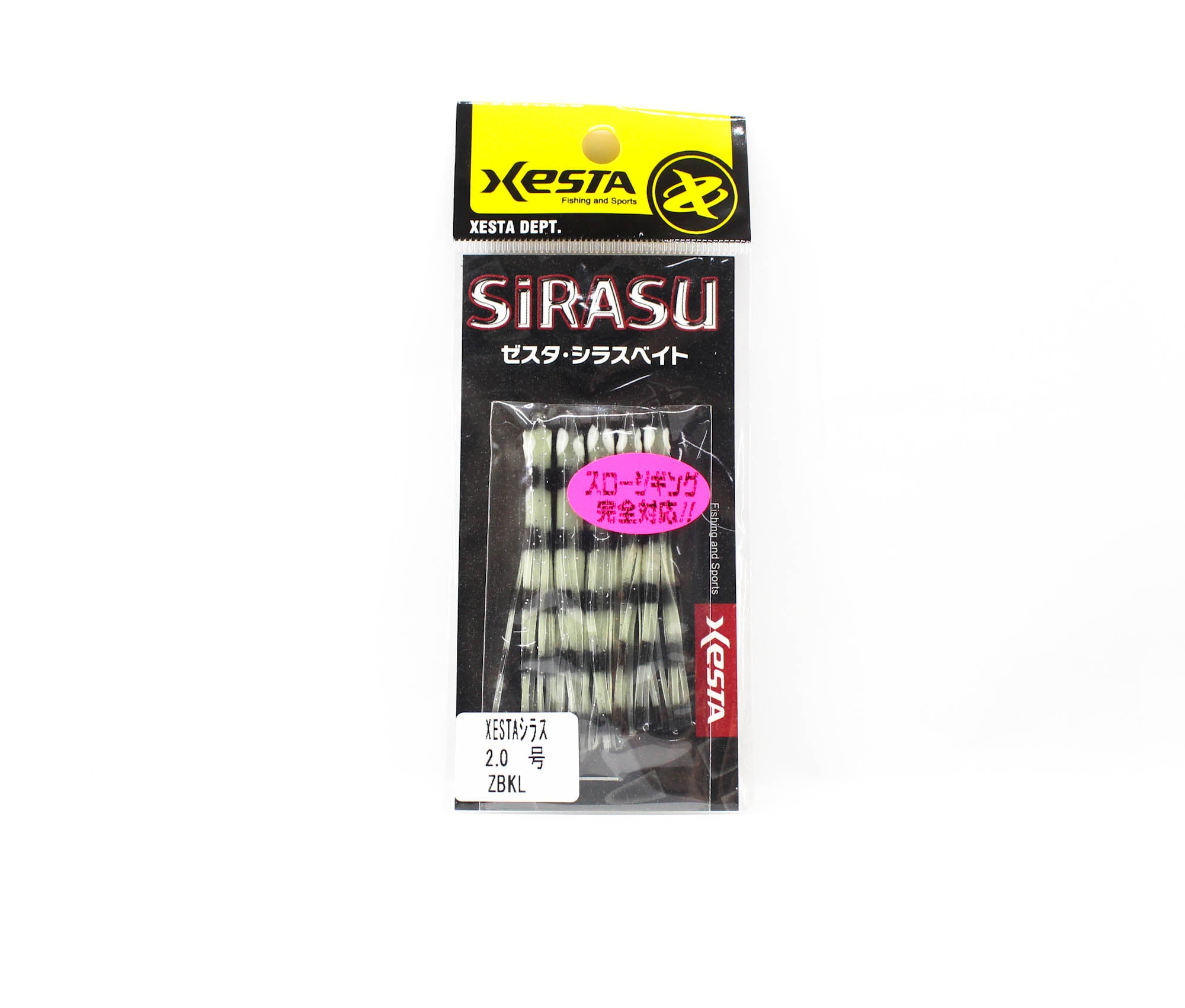 Xesta Sirasu 2 Inch Skirt Teasers For Assist Hook Jigging ZBKL (9849)