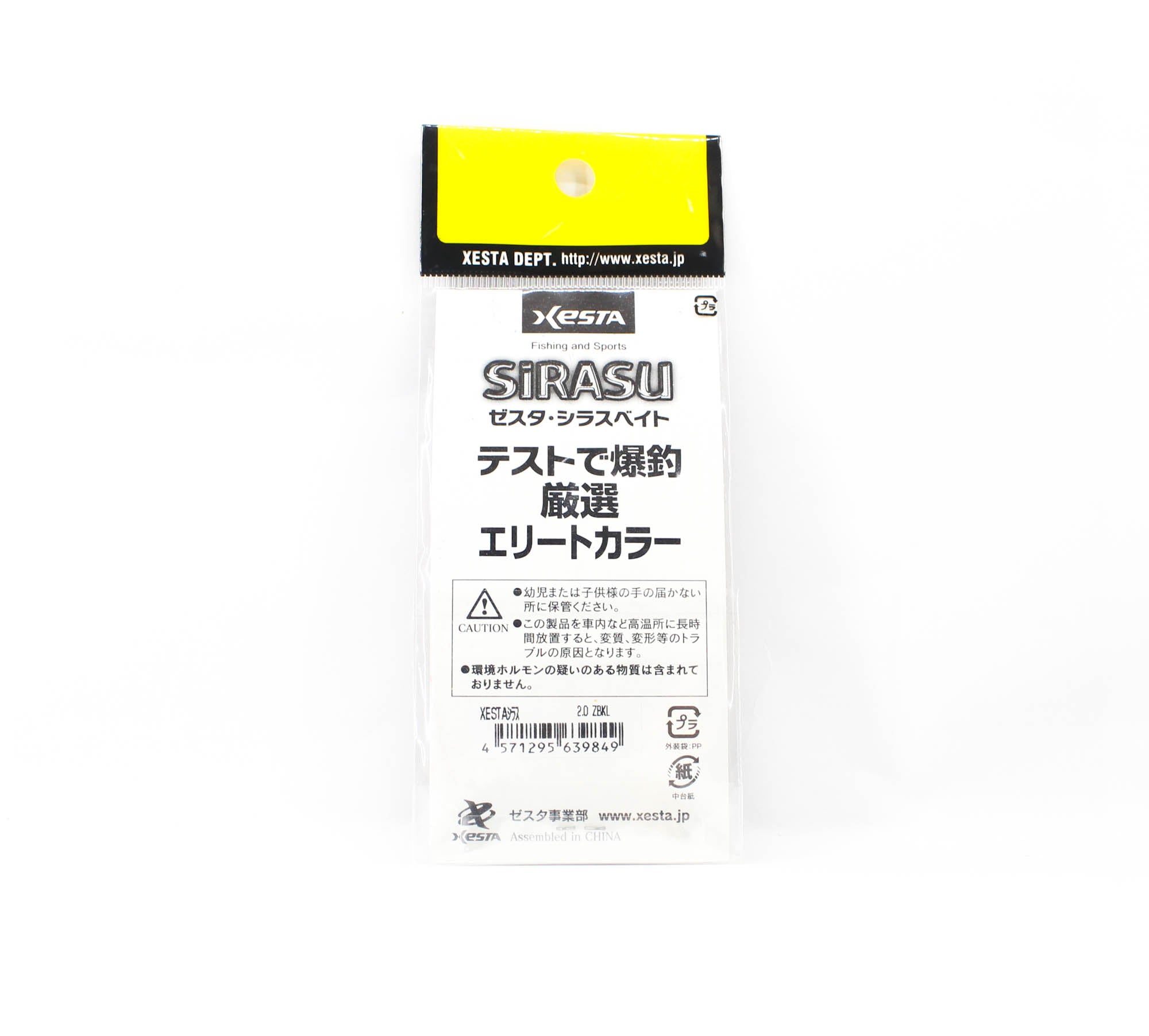 Xesta Sirasu 2 Inch Skirt Teasers For Assist Hook Jigging ZBKL (9849)