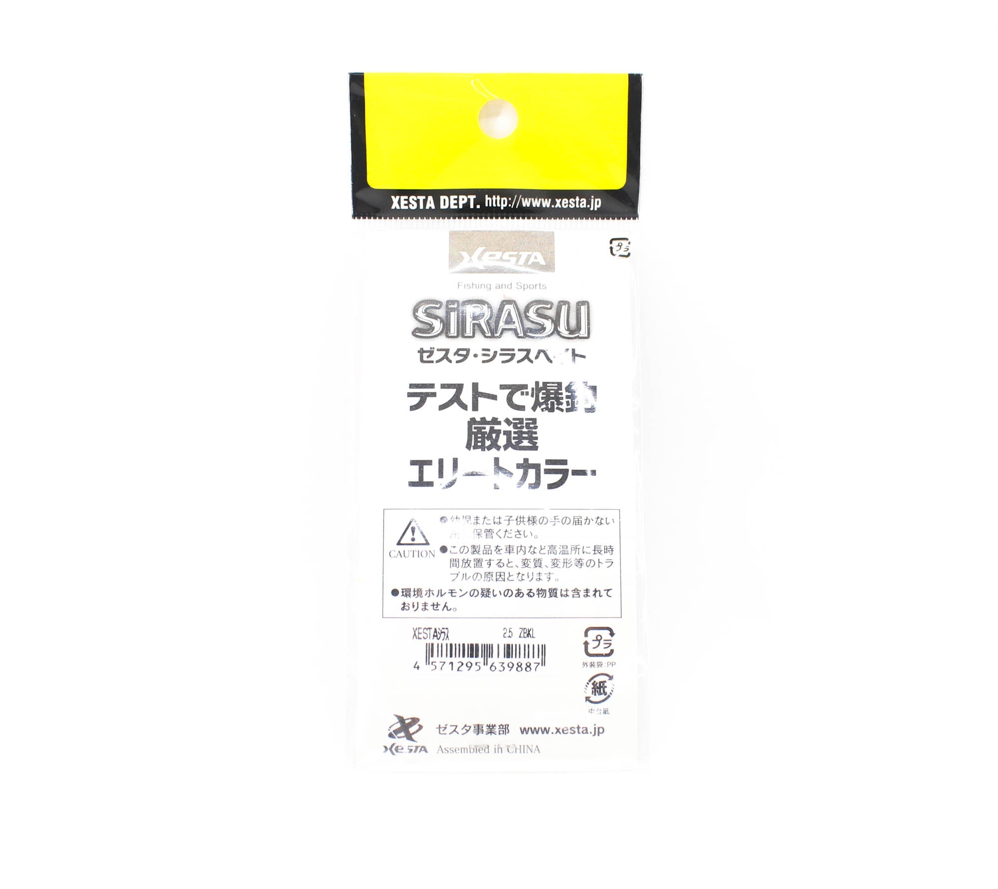 Xesta Sirasu 2.5 Inch Skirt Teasers For Assist Hook Jigging ZBKL (9887)