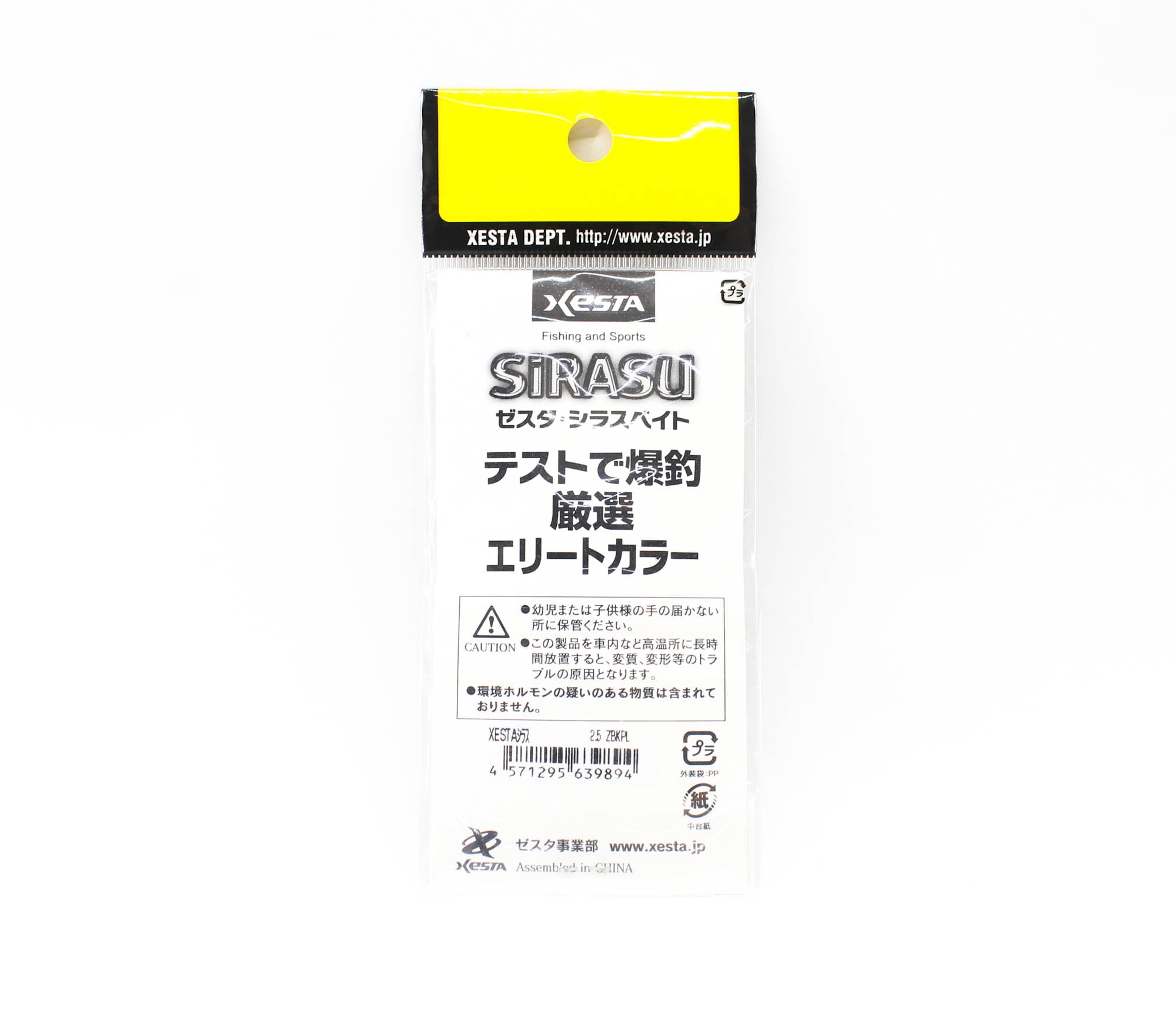 Xesta Sirasu 2.5 Inch Skirt Teasers For Assist Hook Jigging ZBKPL (9894)