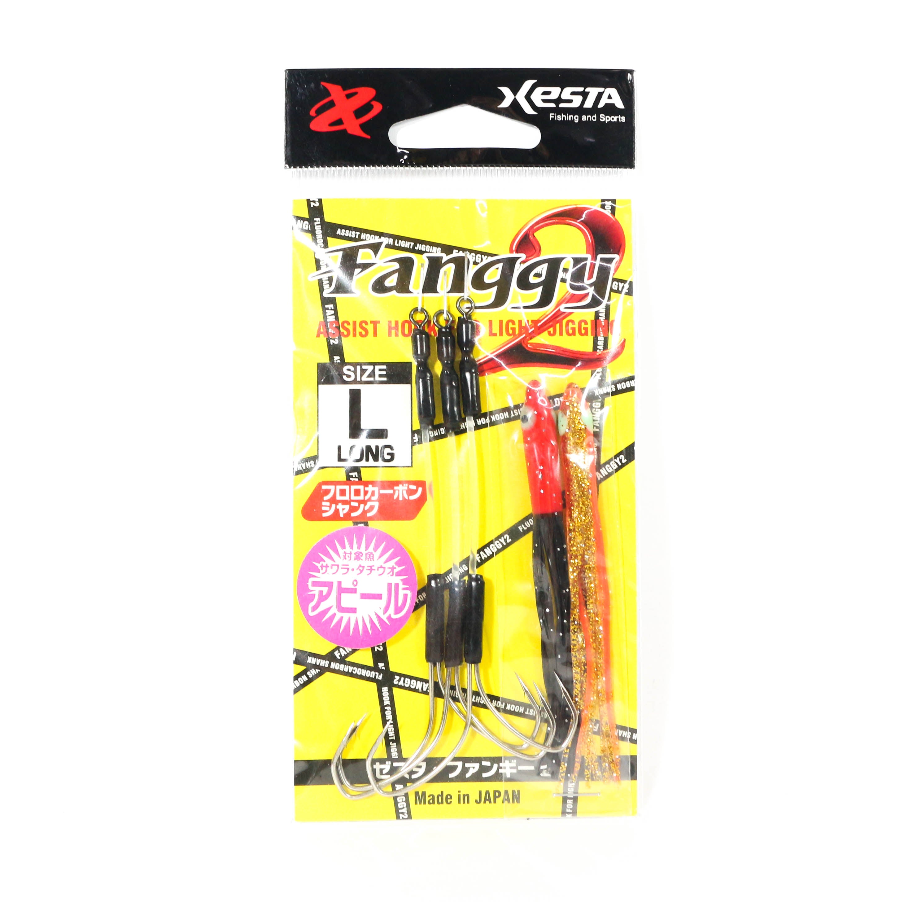 Xesta Fanggy Skirted Twin Assist Hooks Size L-Long (1/0) (9931)
