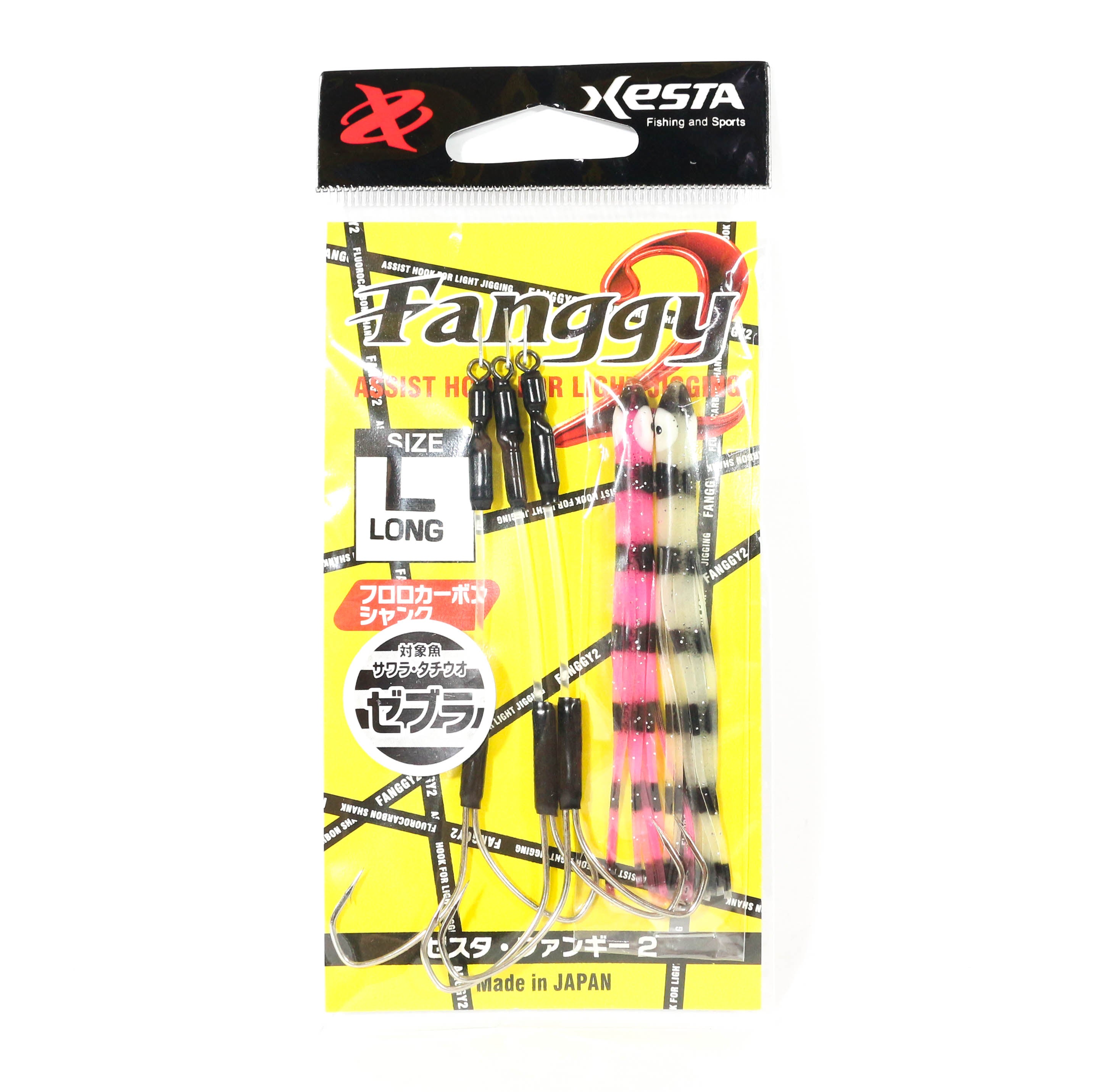 Xesta Fanggy Skirted Twin Assist Hooks Size L-Long (1/0) (9962)