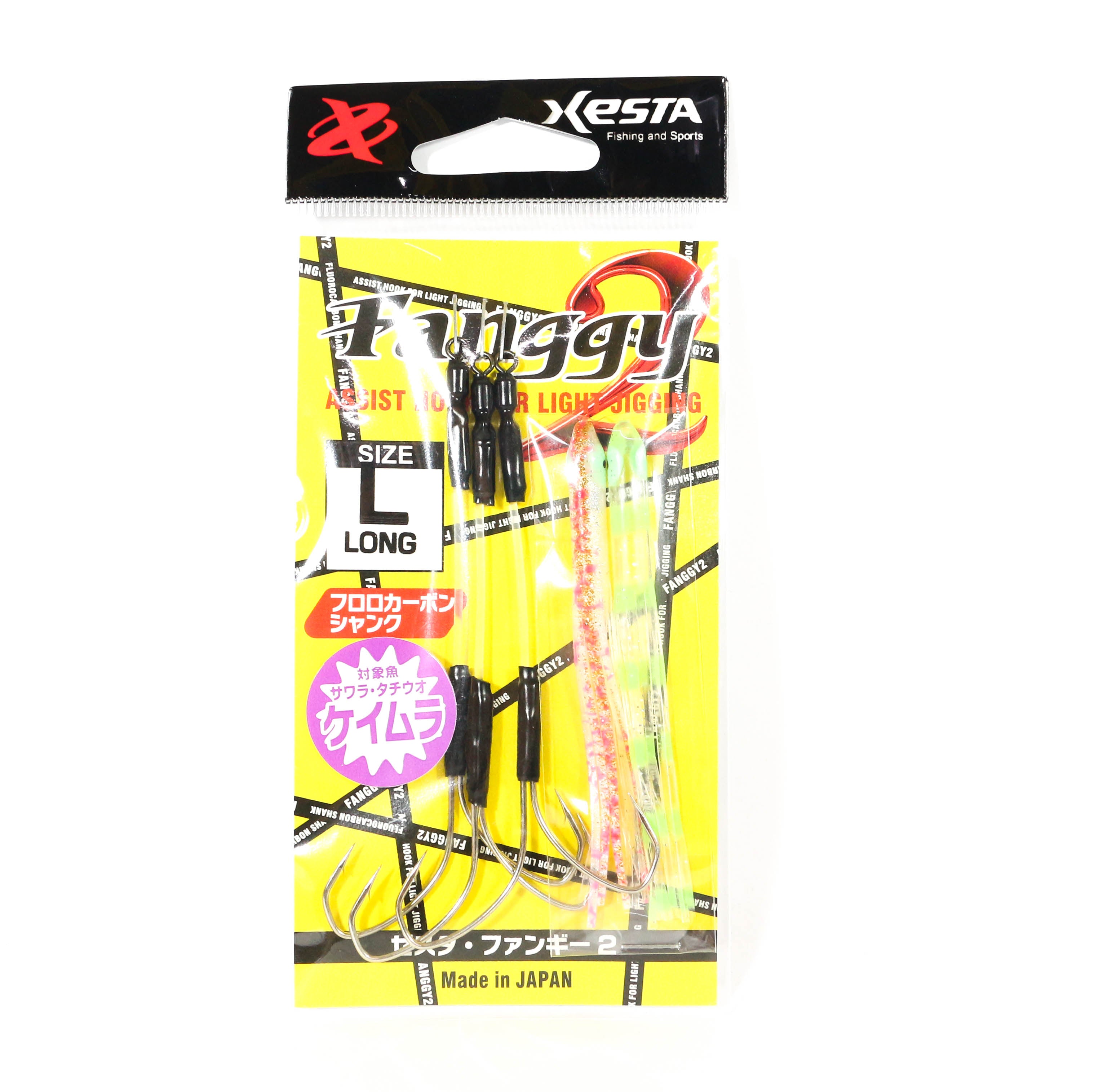 Xesta Fanggy Skirted Twin Assist Hooks Size L-Long (1/0) (9993)