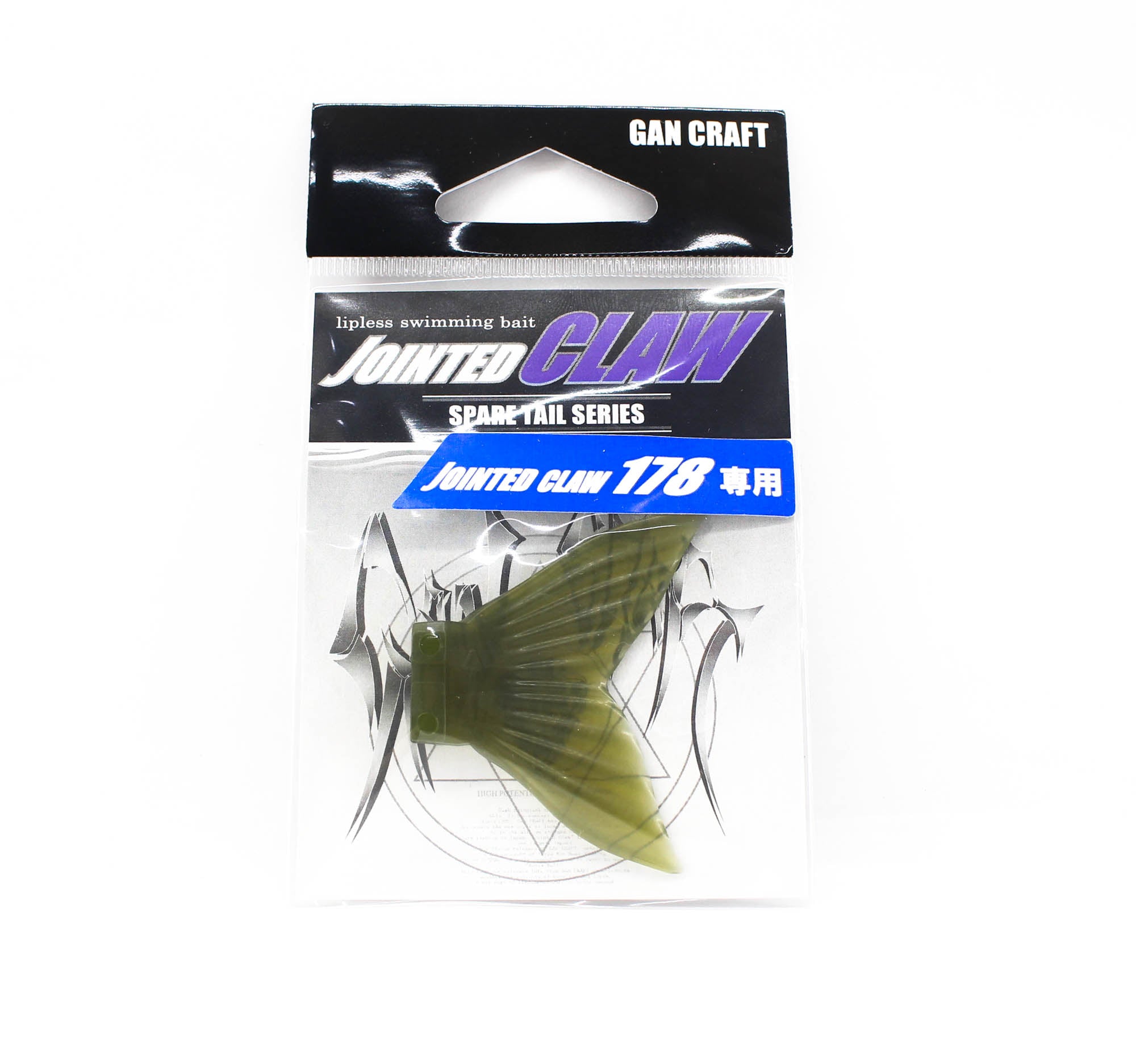 Gan Craft Jointed Claw 178 Spare Tail 02 (2105)
