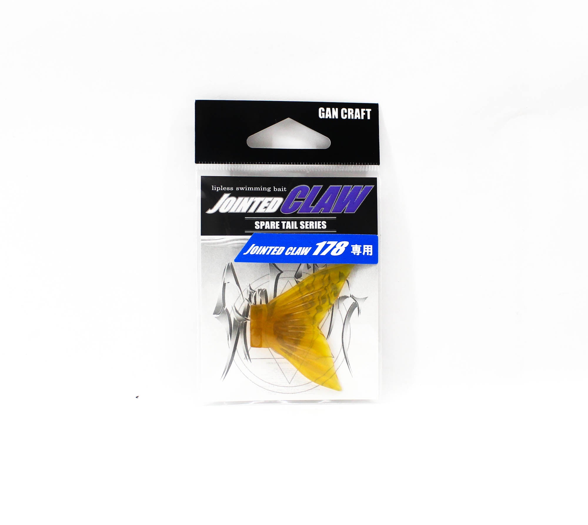 Gan Craft Jointed Claw 178 Spare Tail 03 (2122)