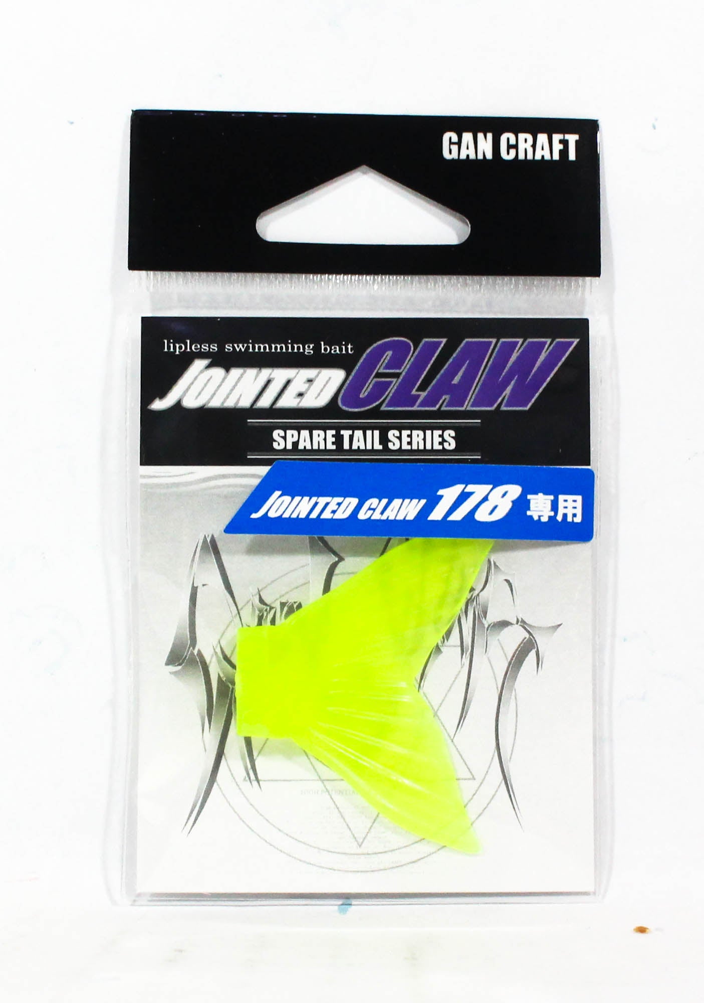 Gan Craft Jointed Claw 178 Spare Tail Normal 04 (2129)