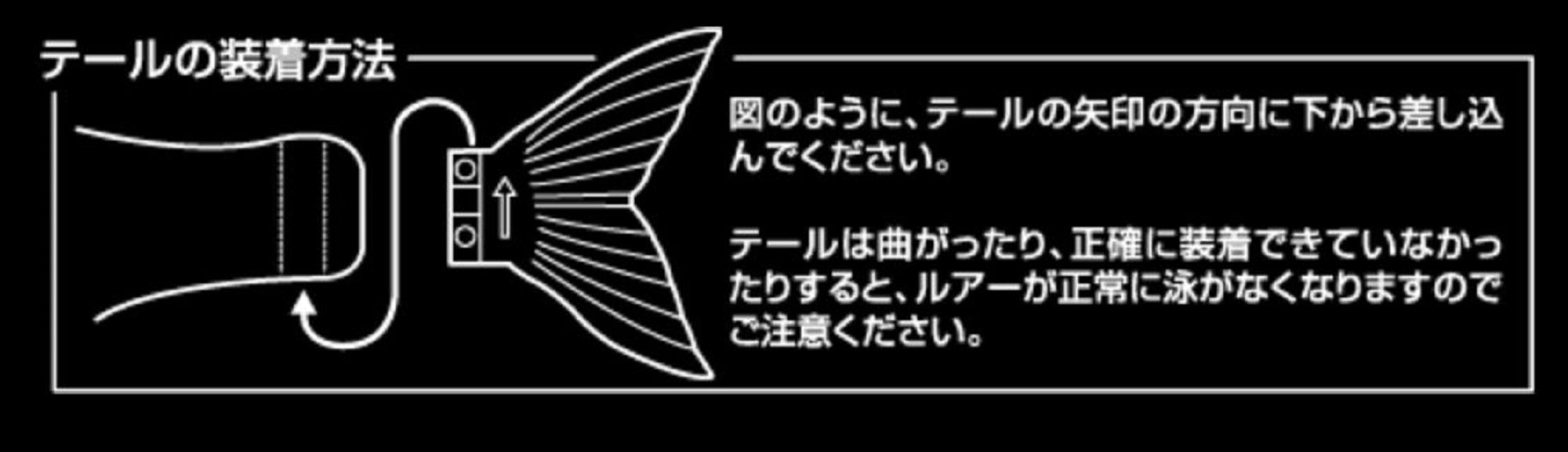 Gan Craft Jointed Claw Kai Spare Tail Normal 04 (2181)