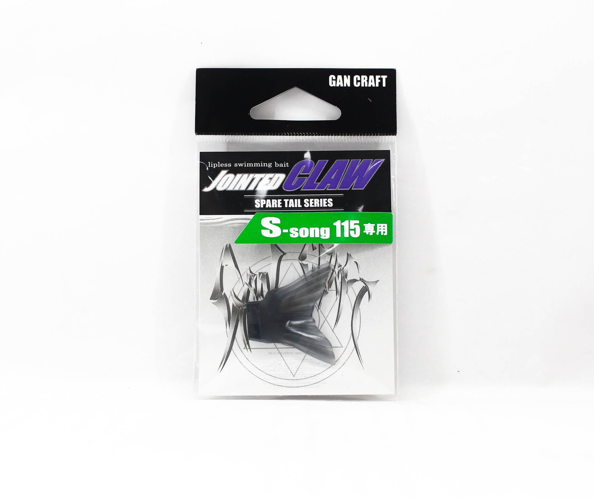 Gan Craft 115 Song Spare Tail Normal T 01 (8695)