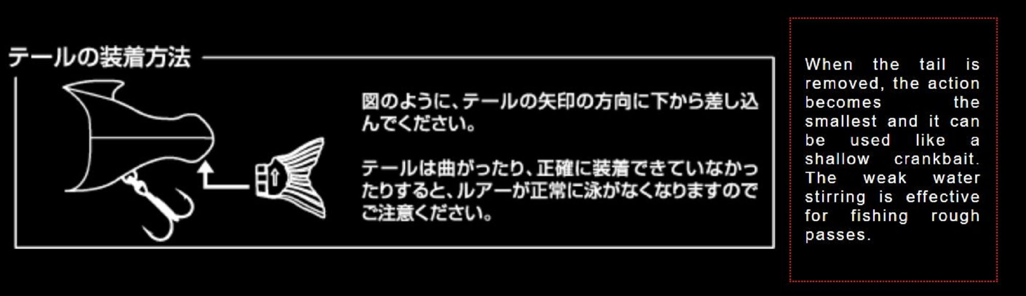 Gan Craft 115 Song Spare Tail Normal T 01 (8695)