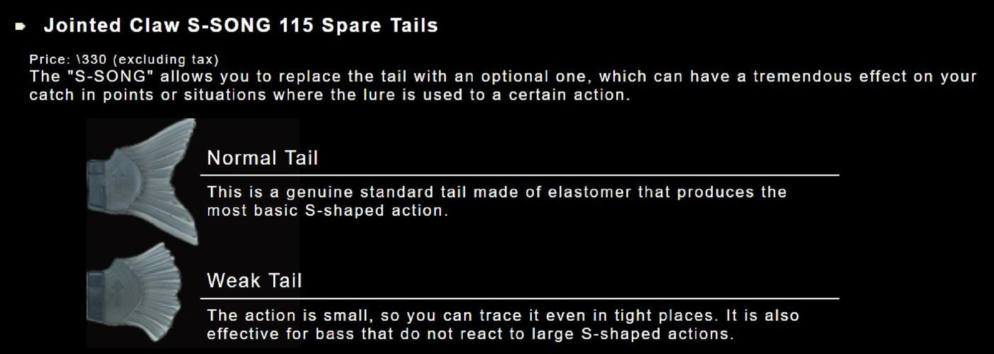 Gan Craft 115 Song Spare Tail Normal T 01 (8695)