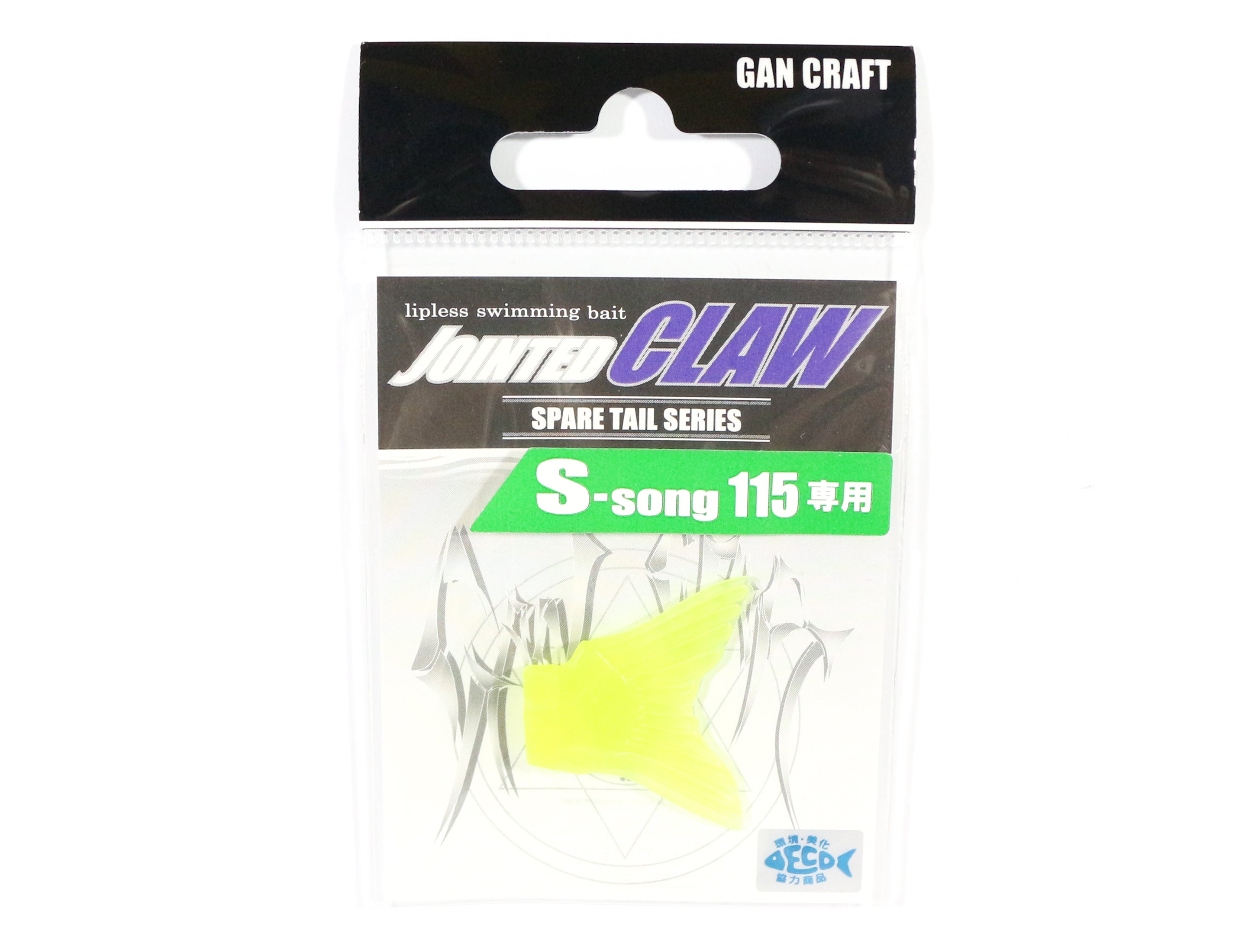 Gan Craft 115 Song Spare Tail Normal T 04 (8725)