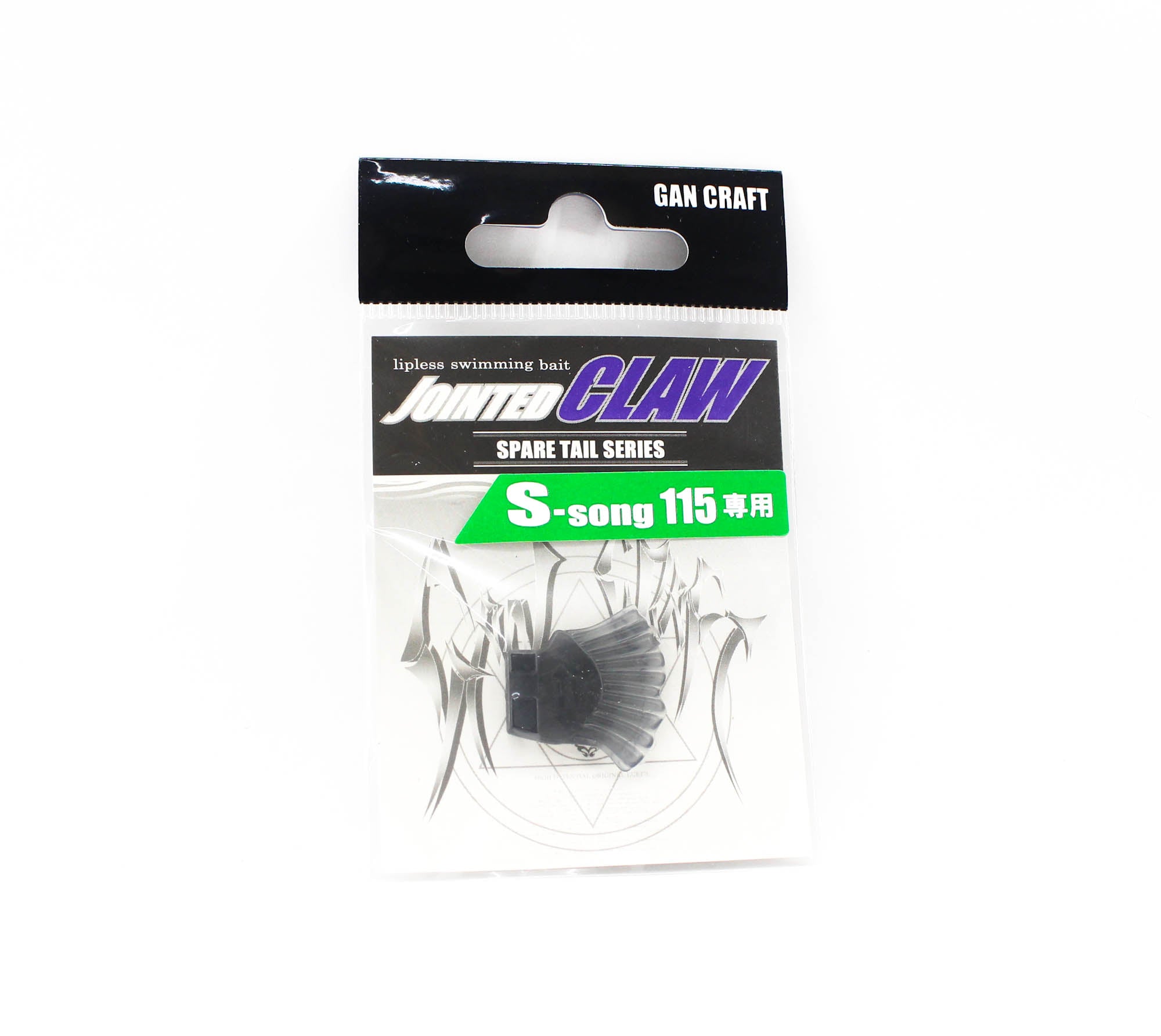 Gan Craft 115 Song Spare Tail Weak T 01 (8756)
