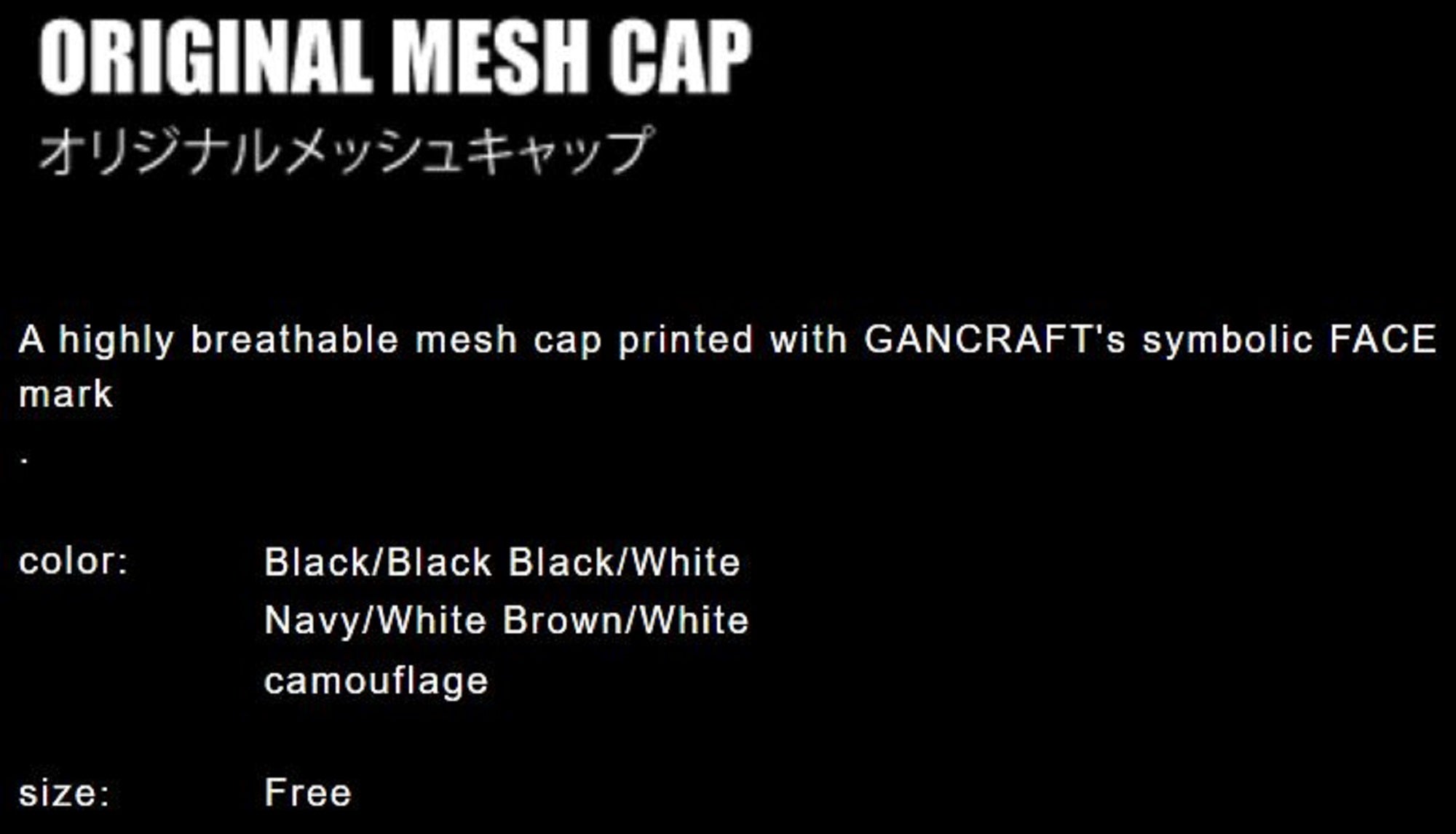 Gan Craft Mesh Cap Original Logo Free Size Black (4009)