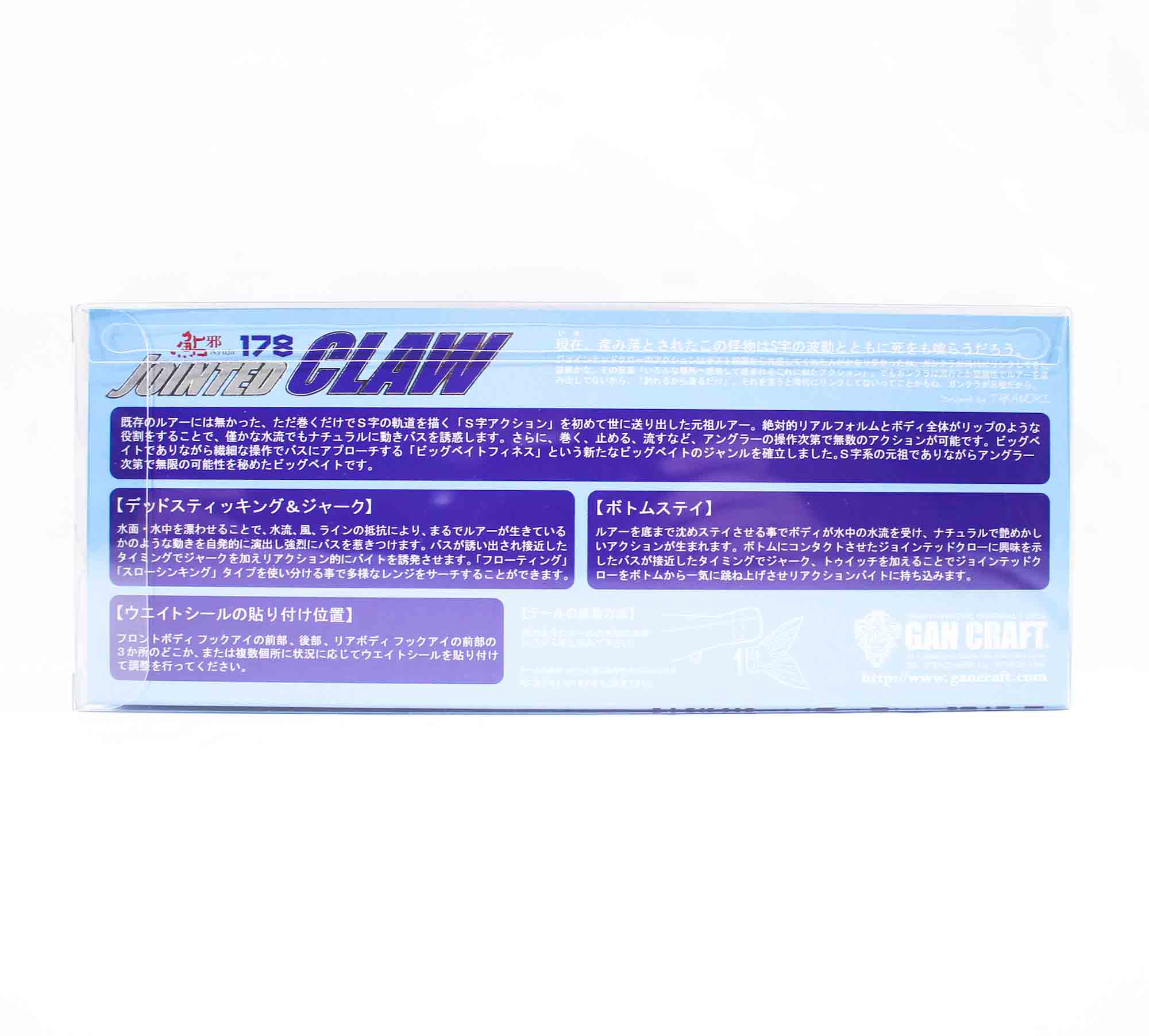 Gan Craft Jointed Claw 178 Floating Jointed Lure AS-10 (0403)
