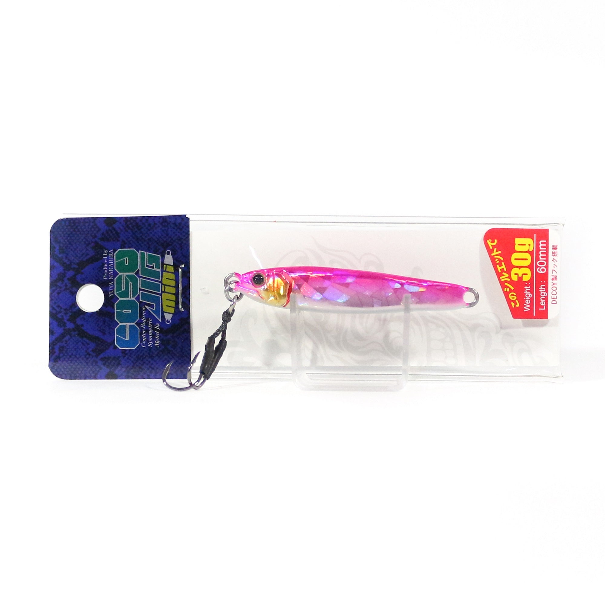 Lure Haven Singapore