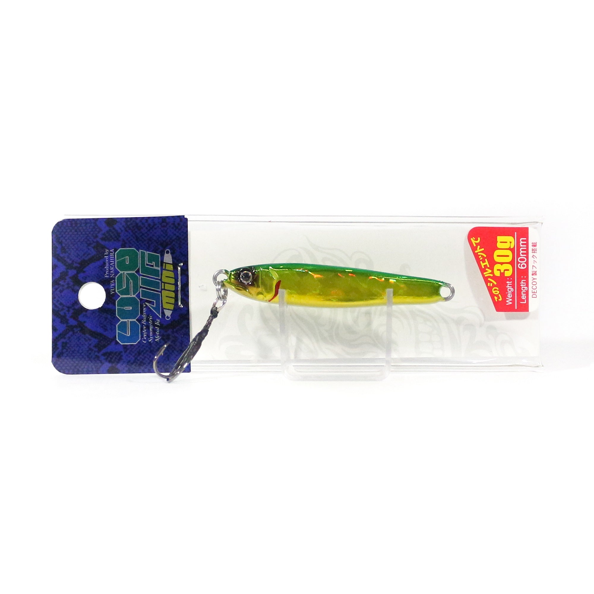 Lure Haven Singapore