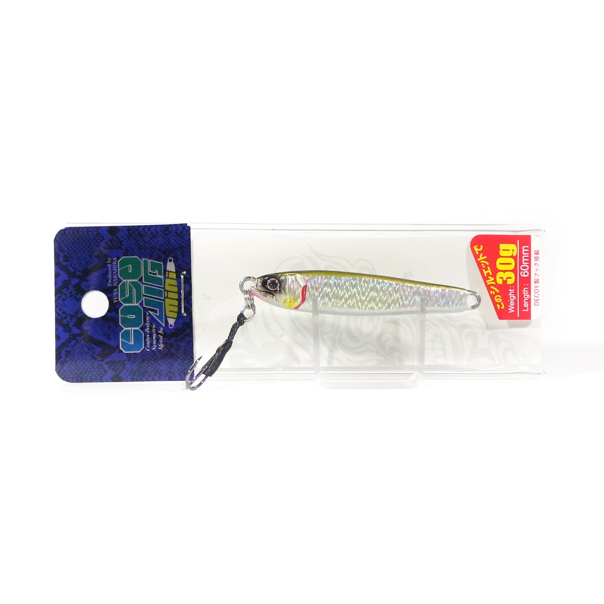 Lure Haven Singapore