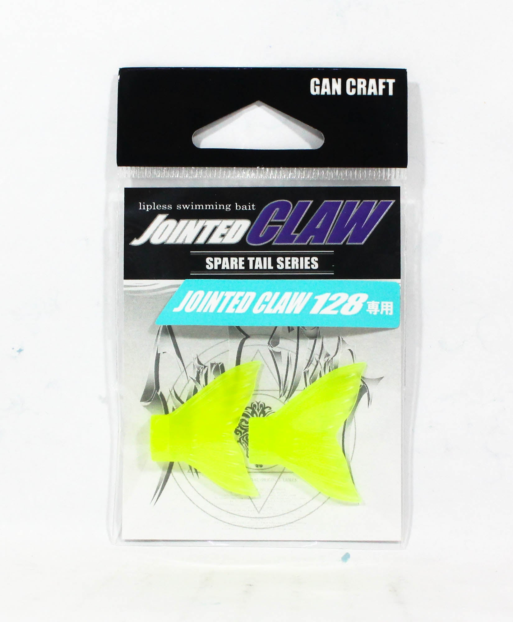 Gan Craft Jointed Claw 128 Spare Tail Normal 04 (1530)