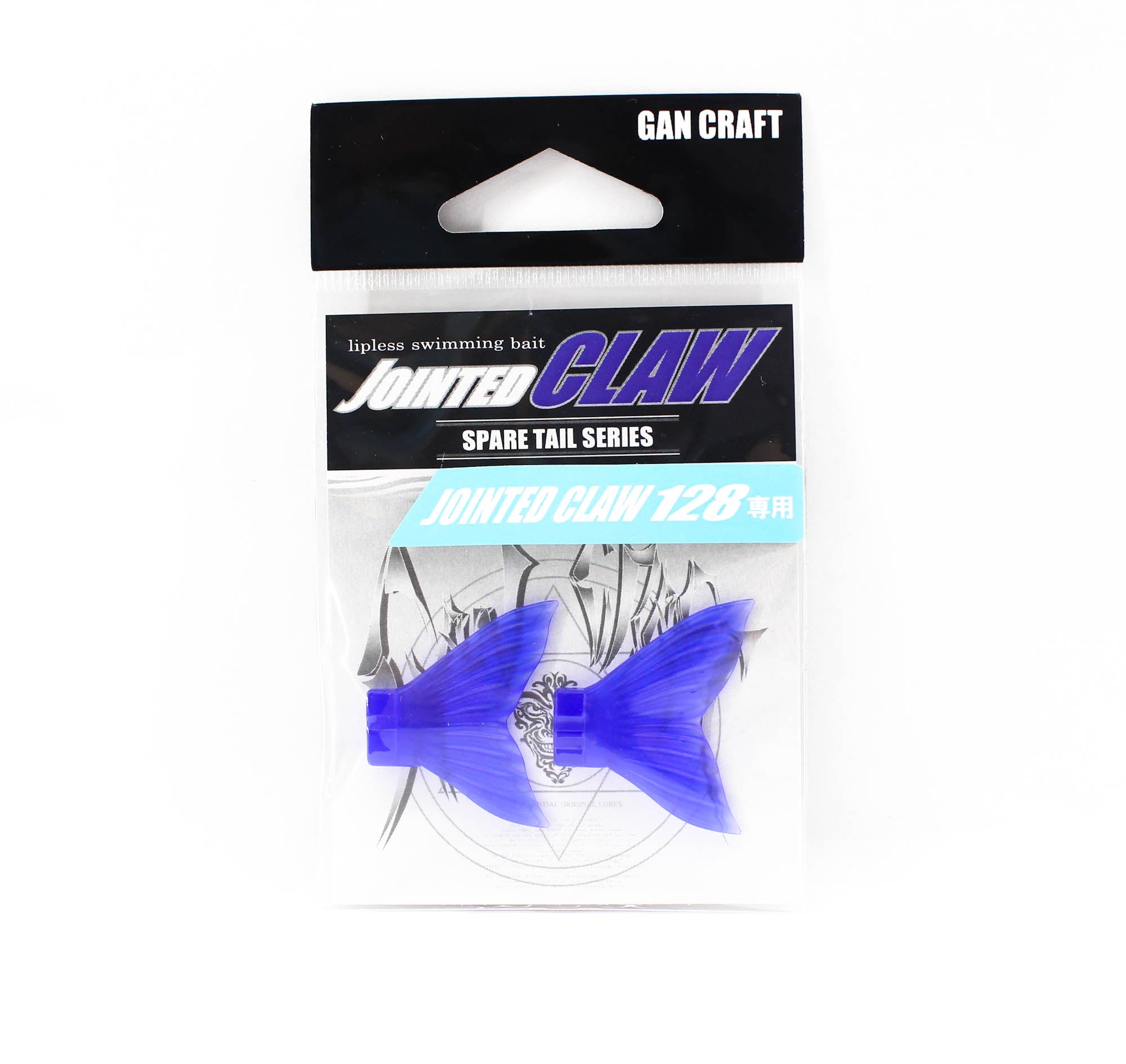 Gan Craft Jointed Claw 128 Spare Tail 07 (1561)