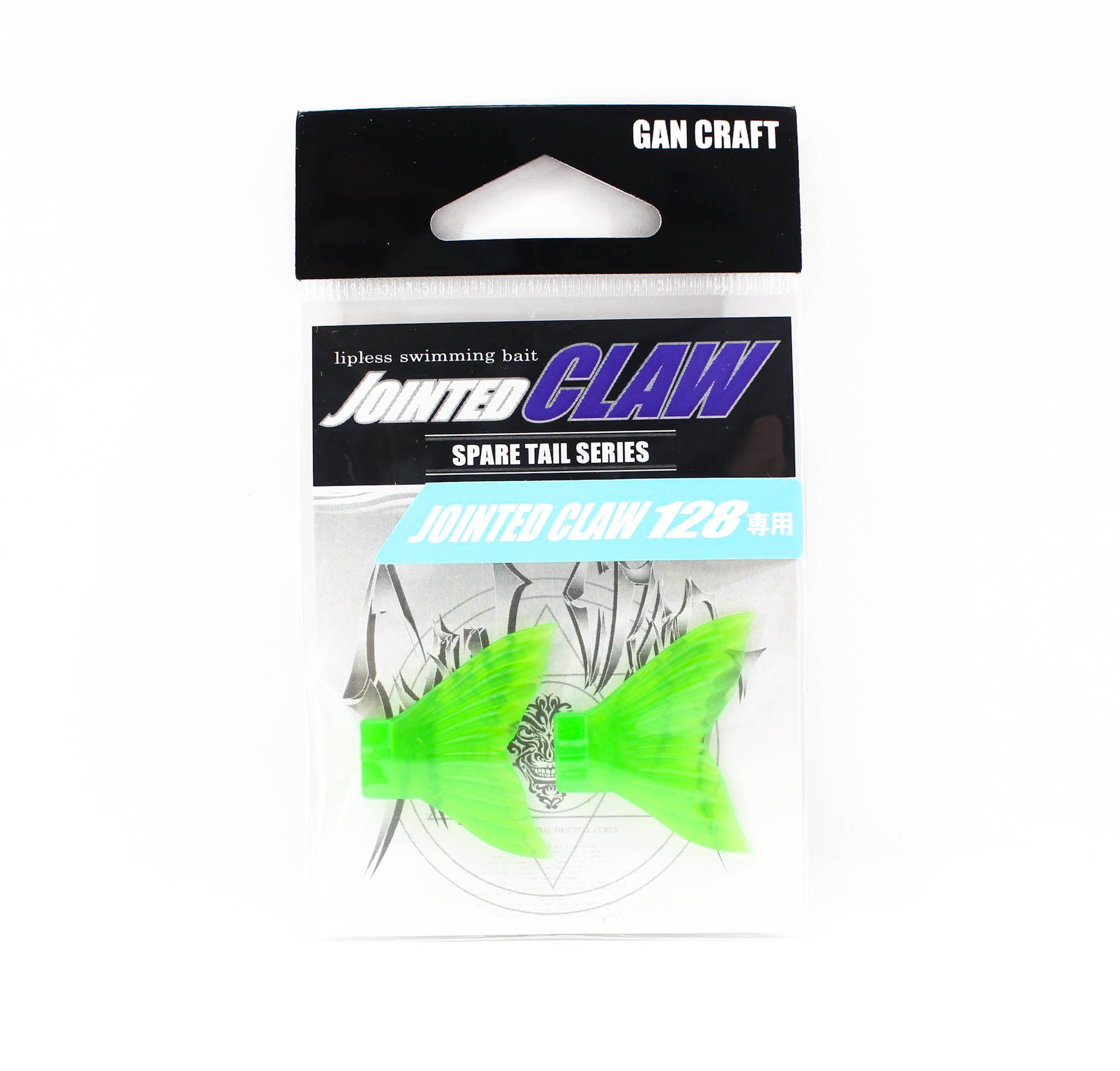 Gan Craft Jointed Claw 128 Spare Tail 08 (1578)