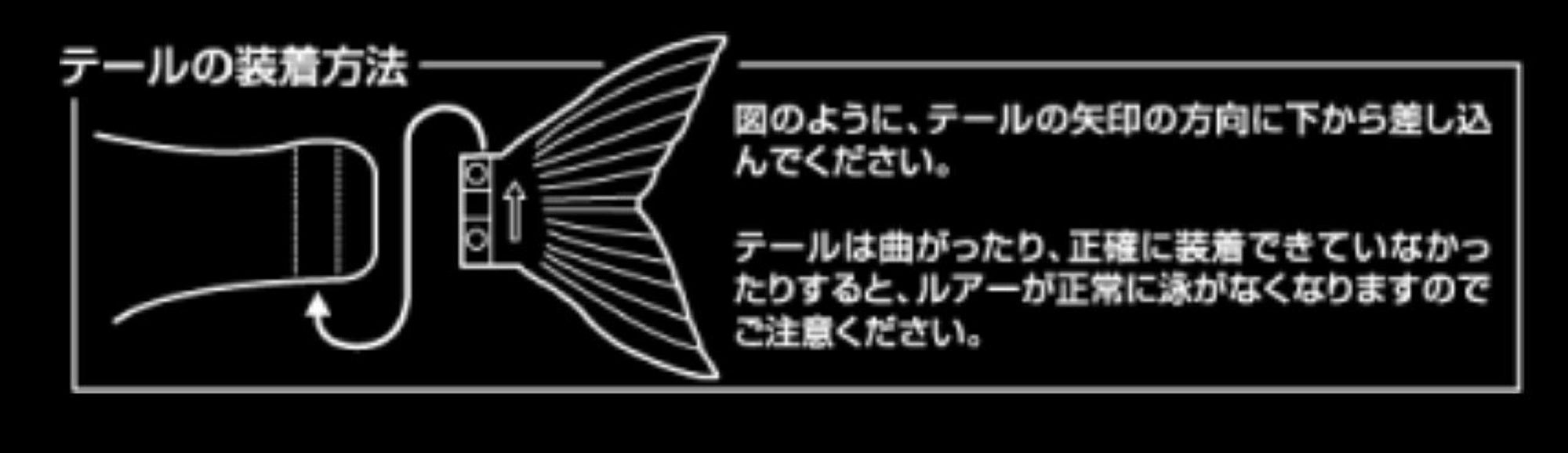 Gan Craft Jointed Claw 128 Spare Tail 08 (1578)