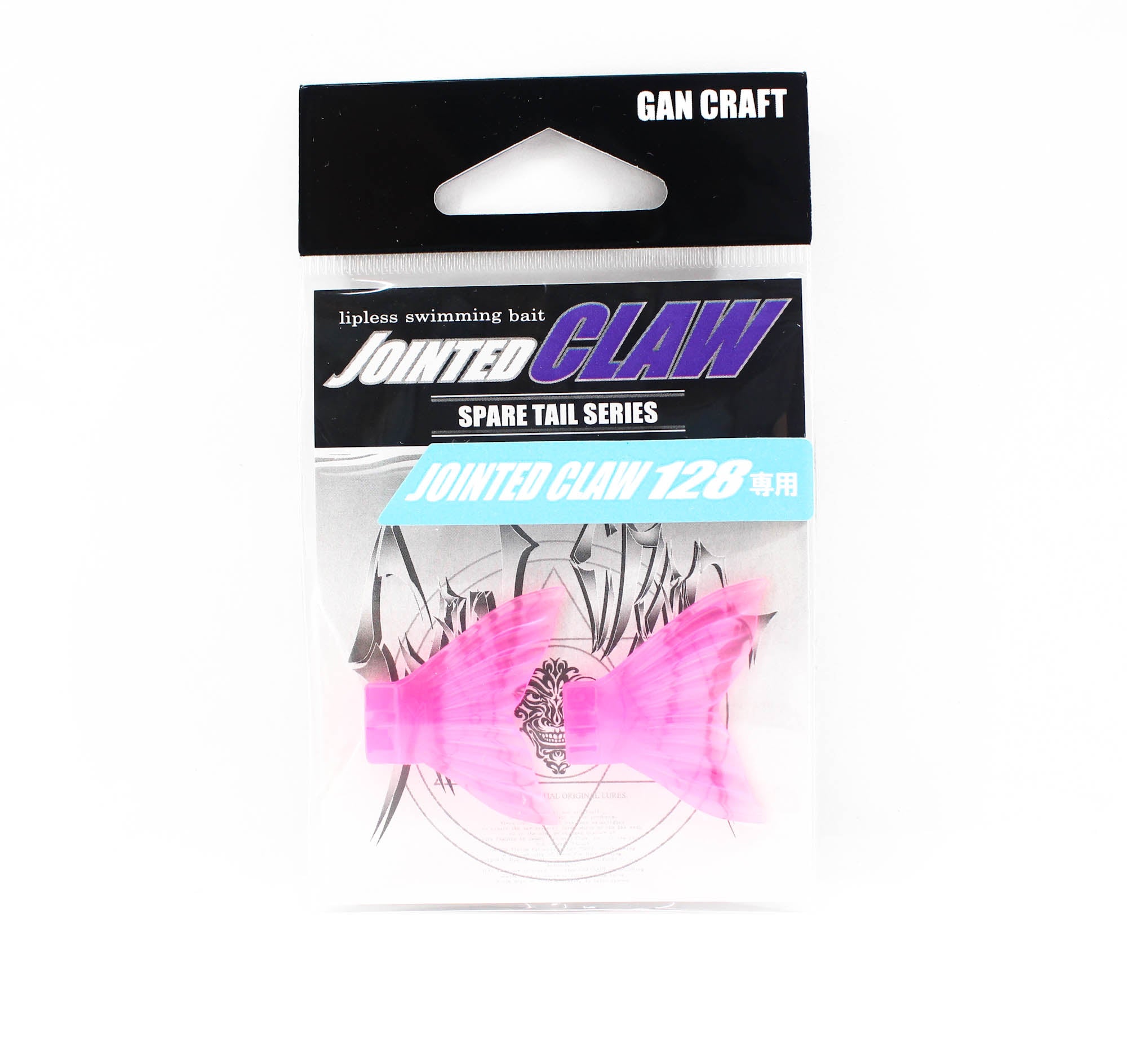 Gan Craft Jointed Claw 128 Spare Tail 09 (1585)
