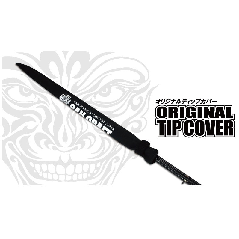 Gan Craft Rod Tip Cover Padded Sock 01 Black 01 (3114)