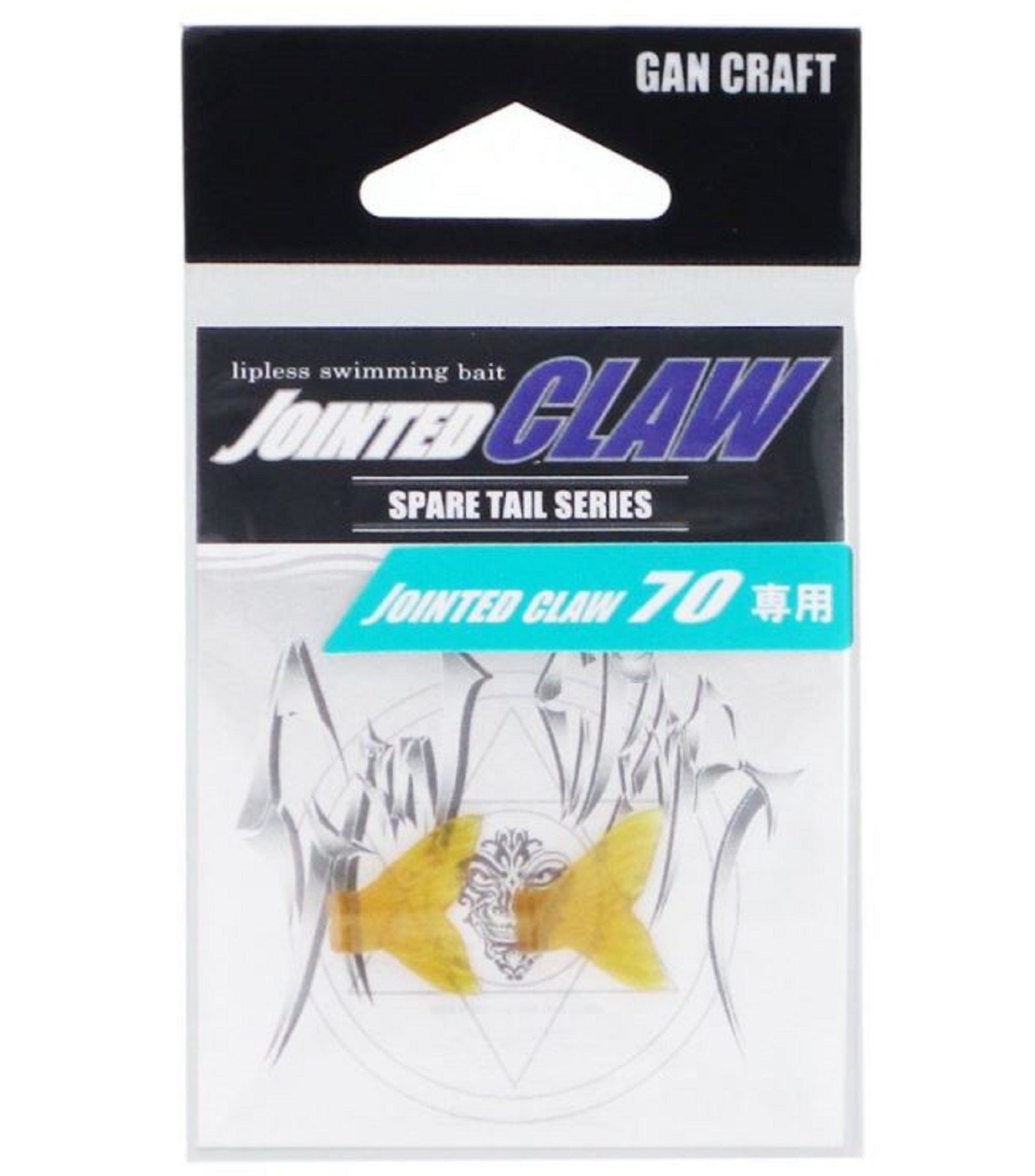Gan Craft Jointed Claw 70 Spare Tail Normal 03 (7259)