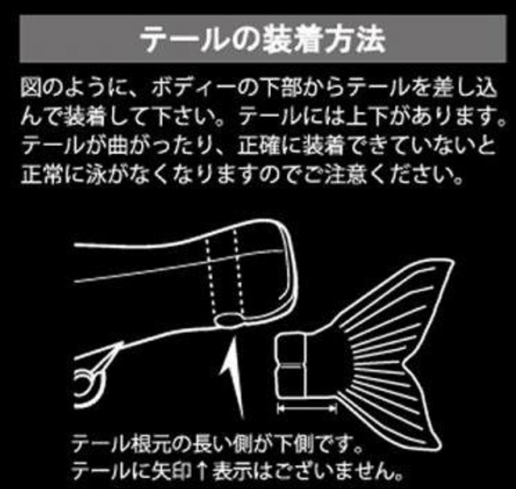 Gan Craft Jointed Claw 70 Spare Tail Normal 03 (7259)