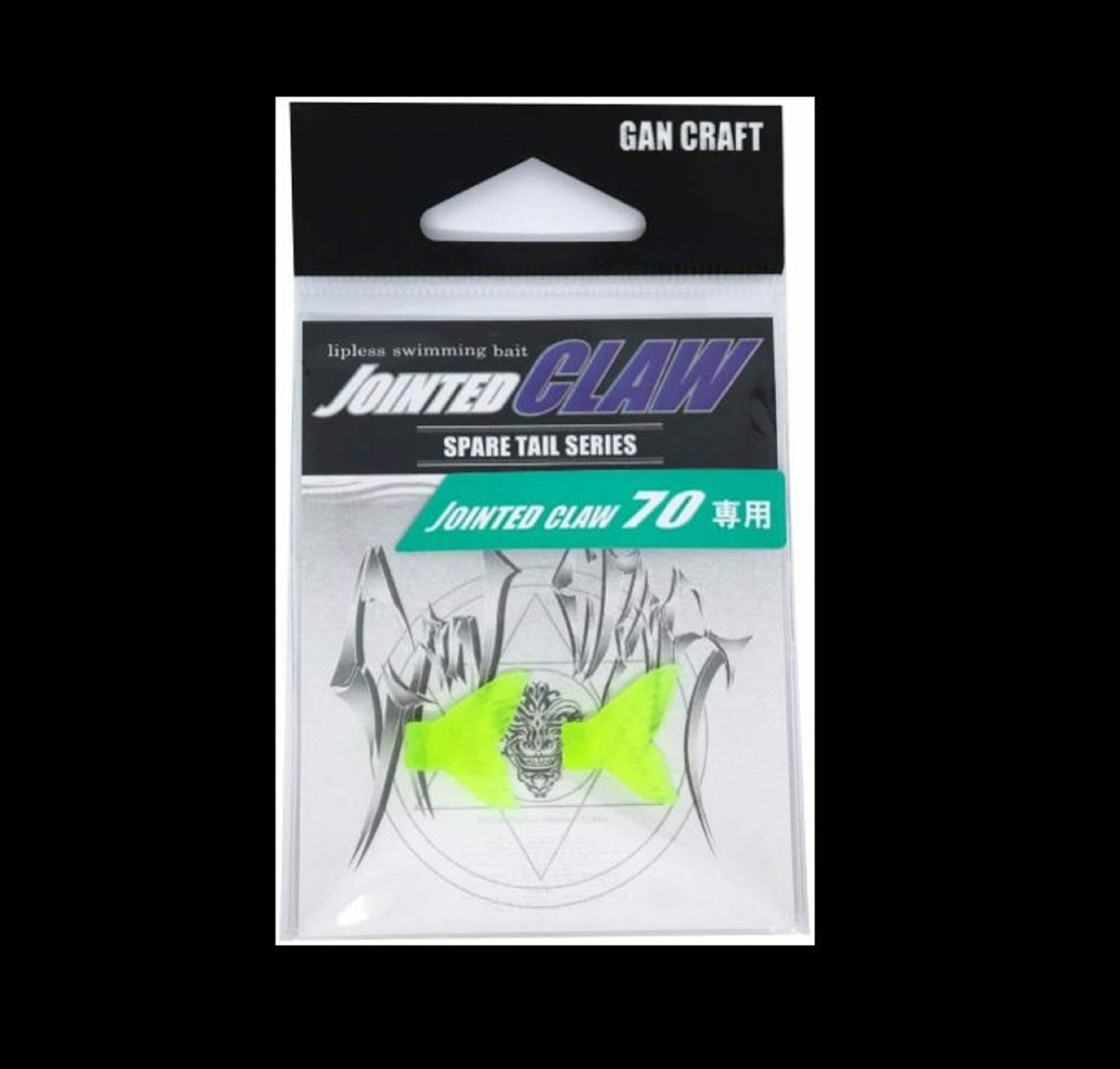 Gan Craft Jointed Claw 70 Spare Tail Normal 04 (7266)