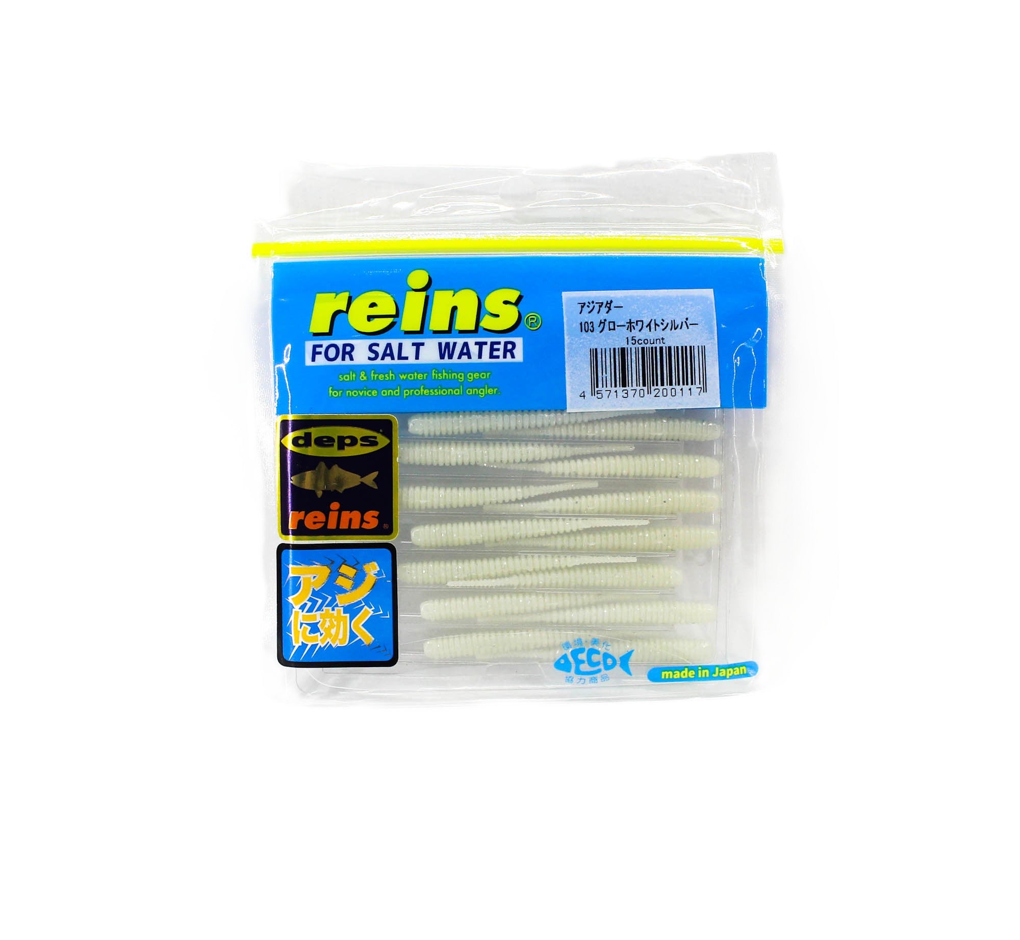 Reins Soft Plastic Aji Adder 2 Inch 15 Pieces 103 (0117)