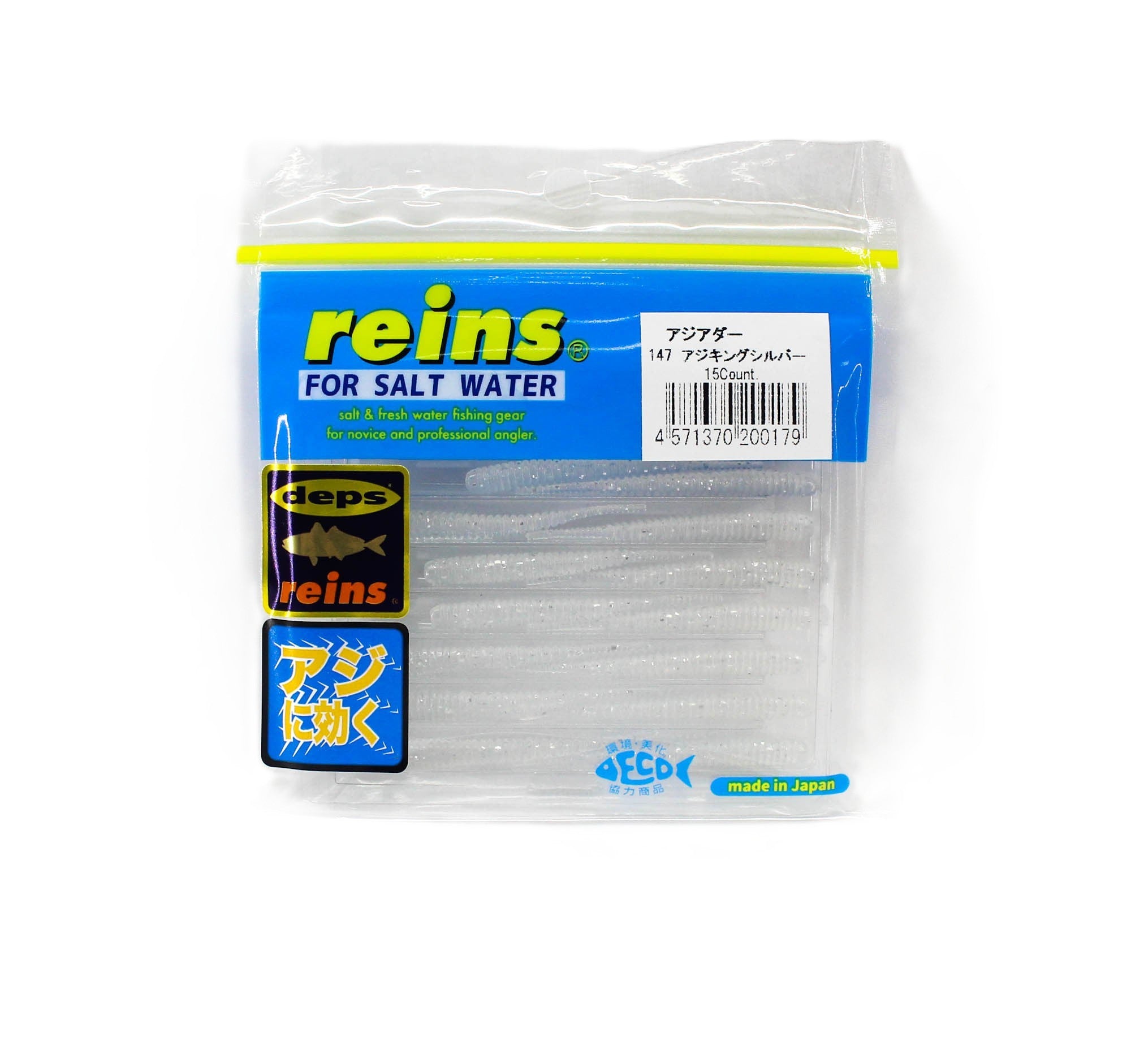 Reins Soft Plastic Aji Adder 2 Inch 15 Pieces 147 (0179)