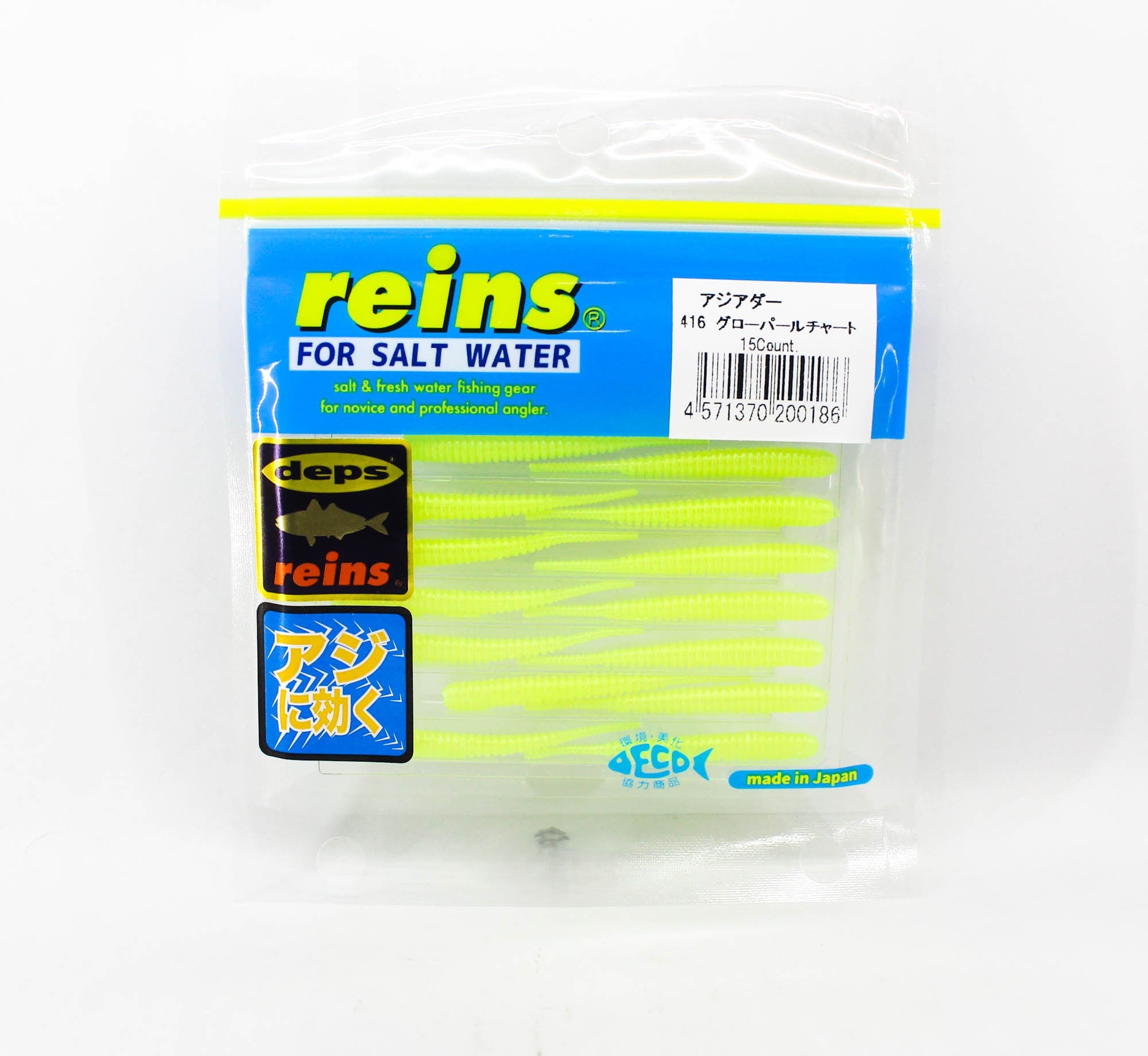 Reins Soft Plastic Aji Adder 2 Inch 15 Pieces 416 (0186)