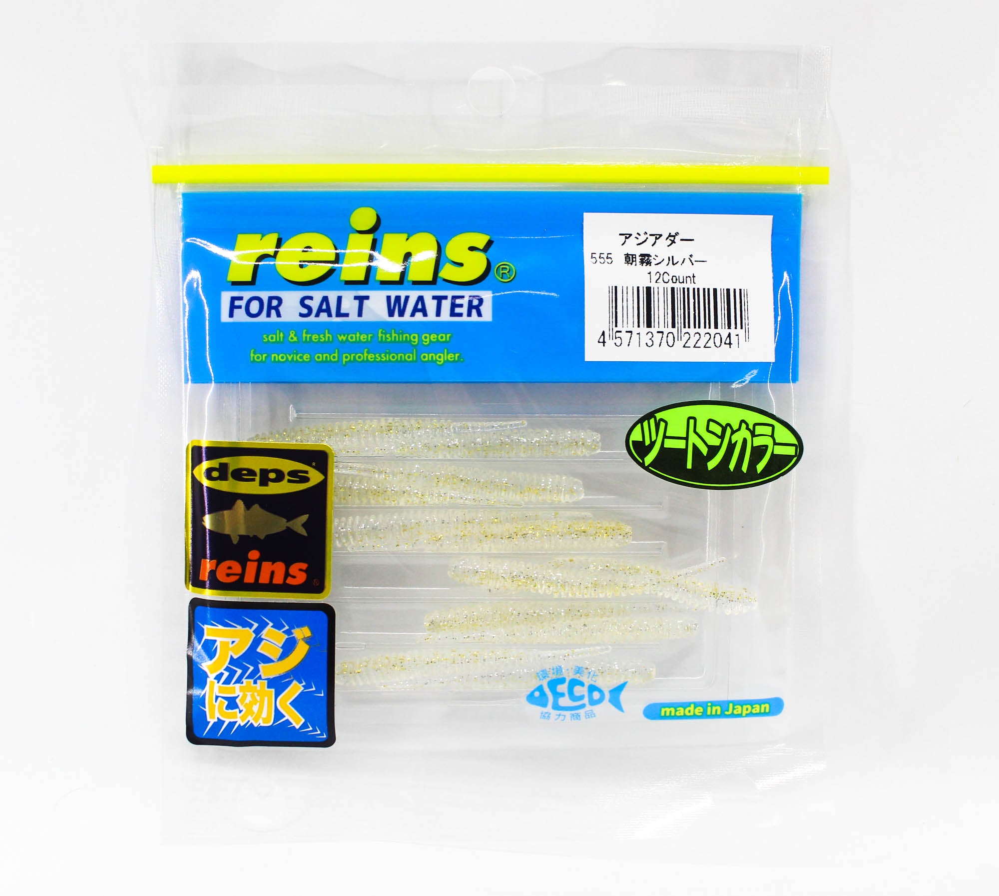 Reins Soft Plastic Aji Adder 2 Inch 15 Pieces 555 (2041)