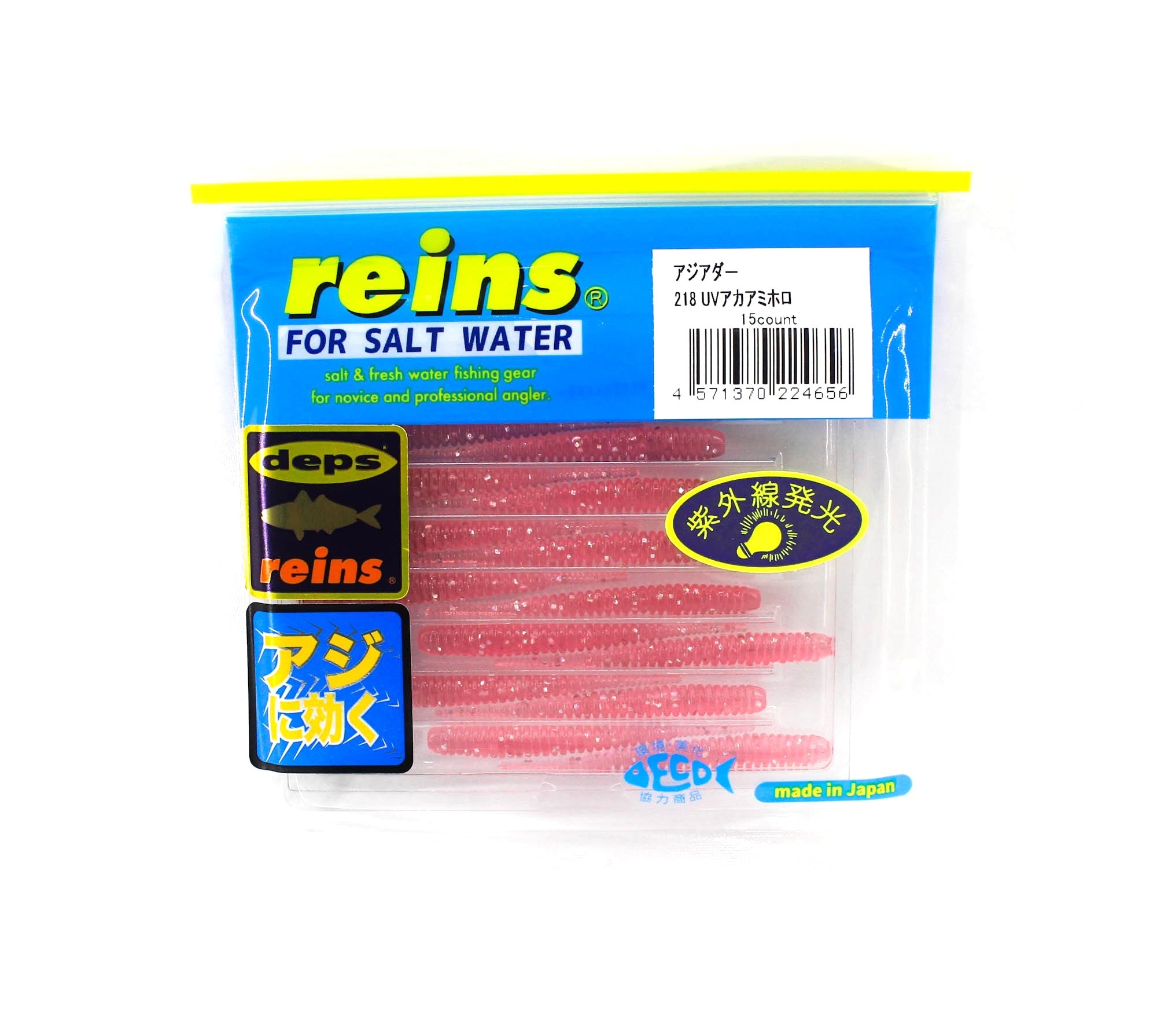 Reins Soft Plastic Aji Adder 2 Inch 15 Pieces 218 (4656)