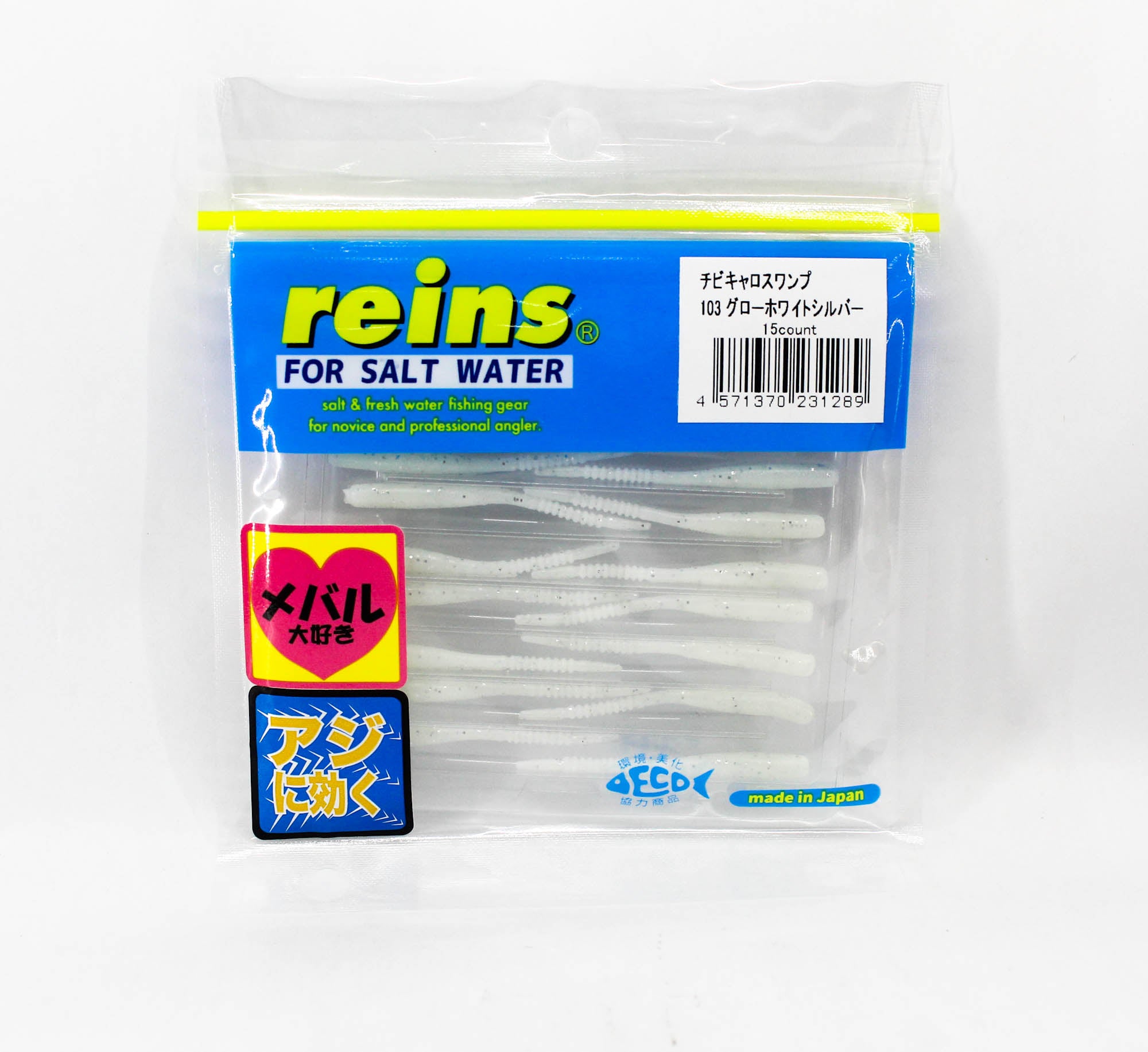 Reins Soft Plastic Chibi Caro Swap 2 Inch 15 pieces 103 (1289)