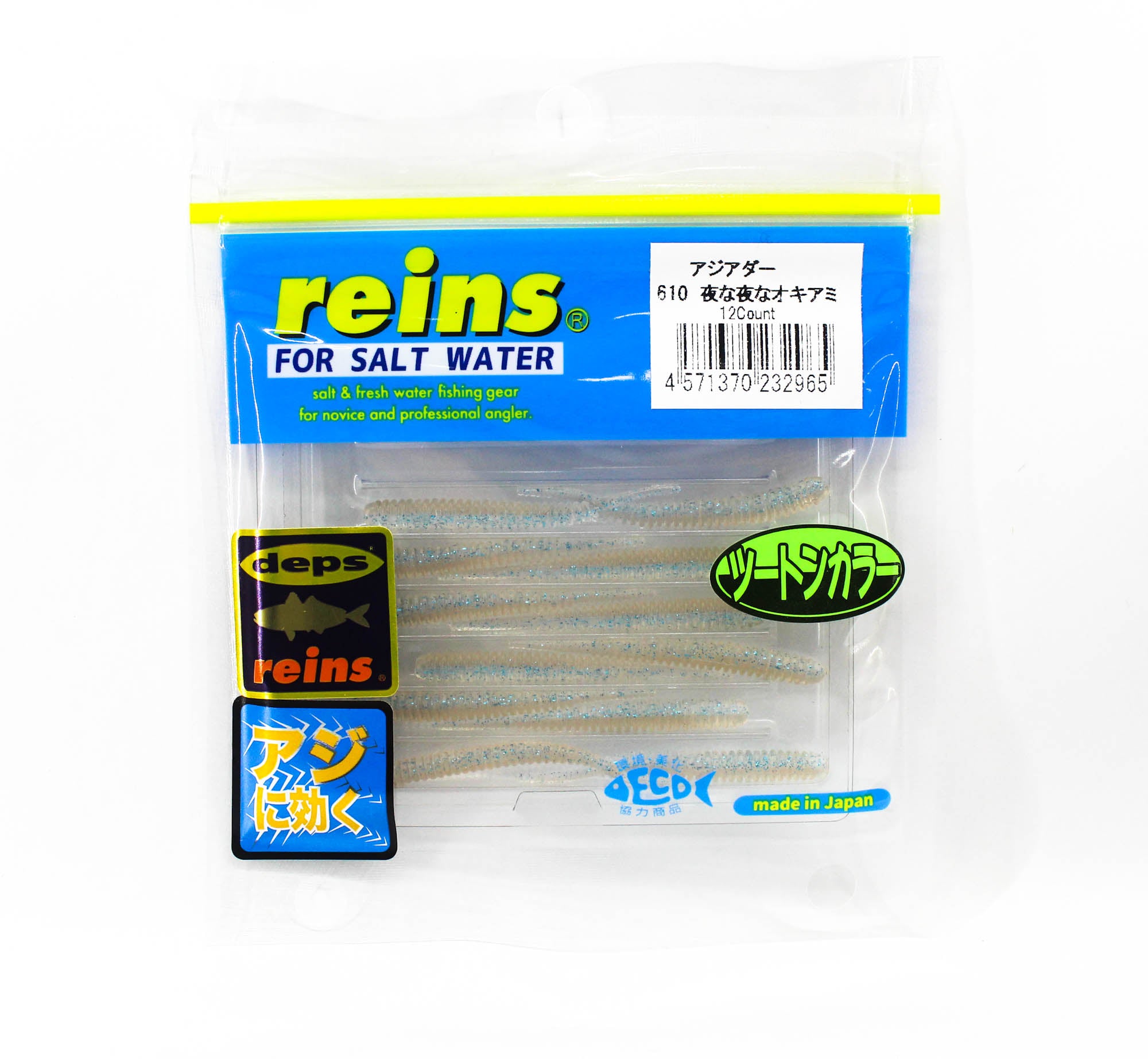 Reins Soft Plastic Aji Adder 2 Inch 15 Pieces 610 (2965)