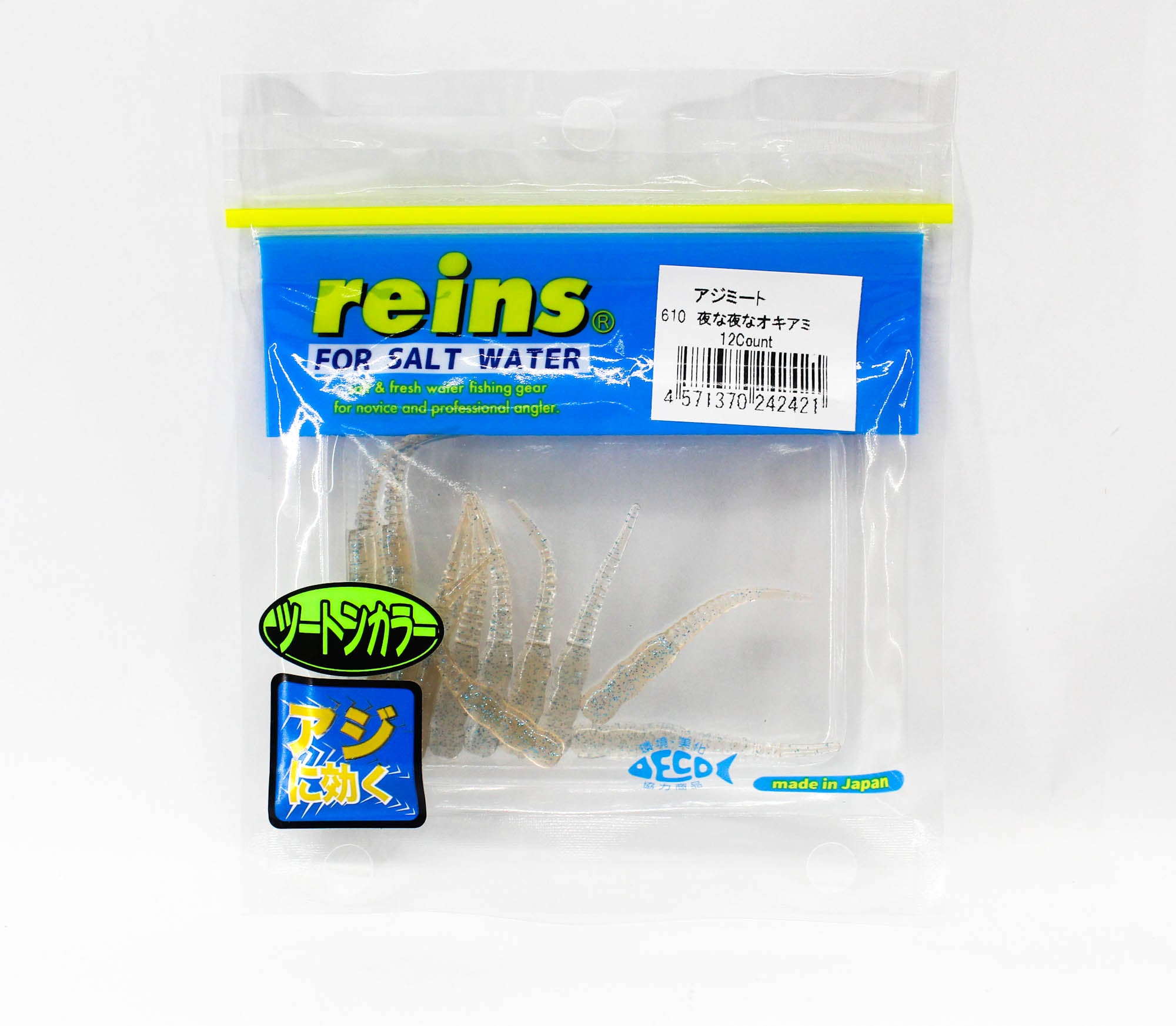 Reins Soft Plastic Aji Meat 2 Inch 15 Pieces 610 (2421)