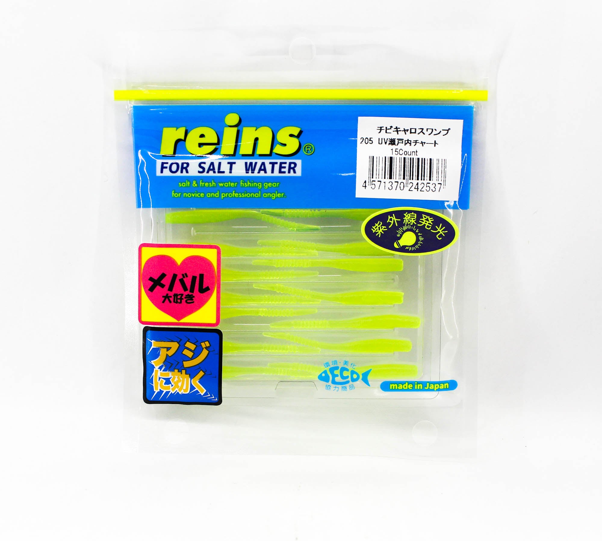 Reins Soft Plastic Chibi Caro Swap 2 Inch 15 pieces 205 (2537)
