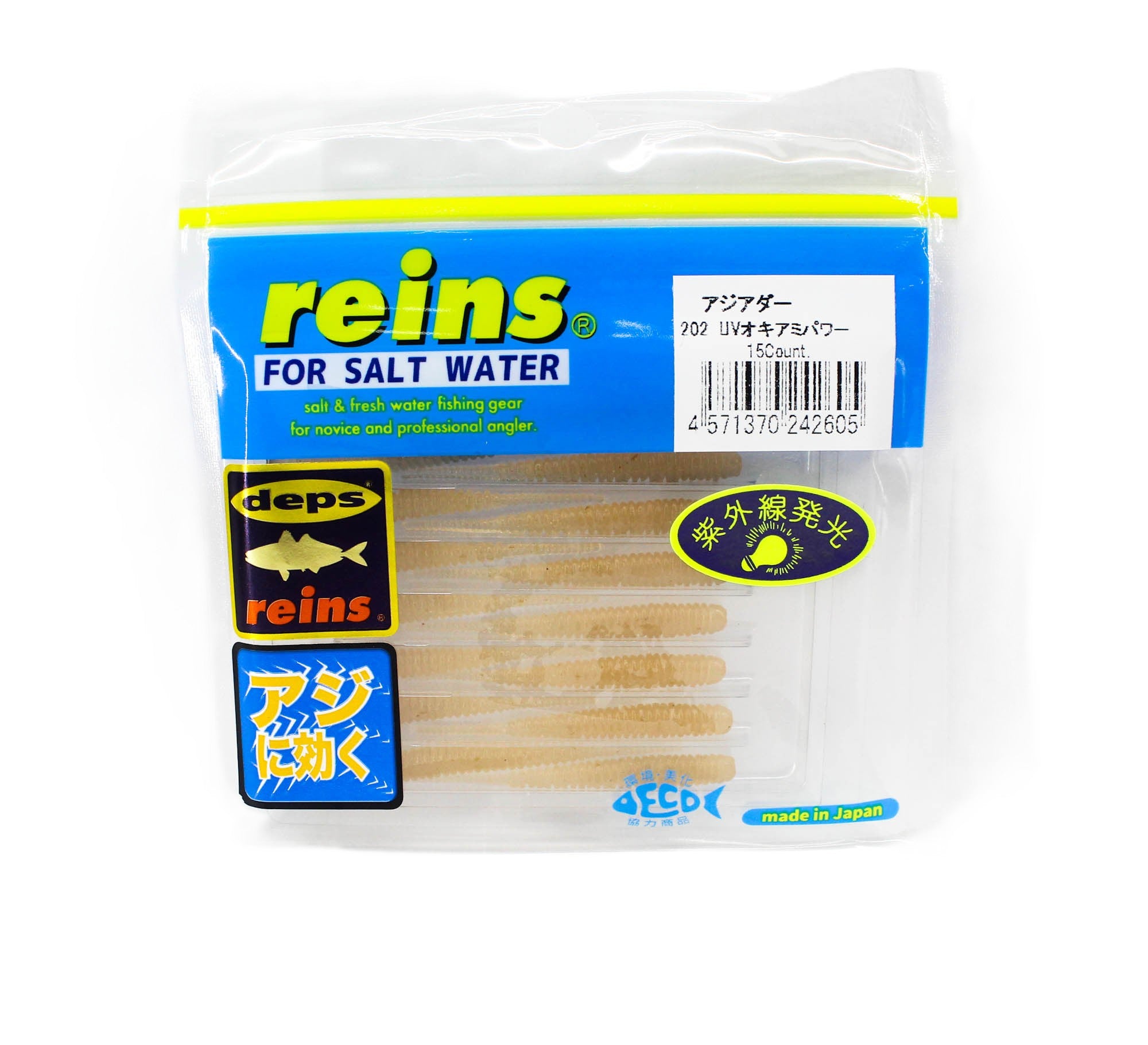 Reins Soft Plastic Aji Adder 2 Inch 15 Pieces 202 (2605)