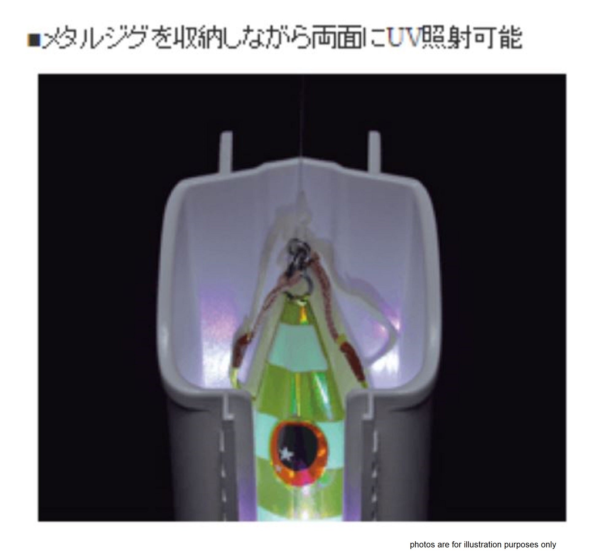 Hapyson YF-970JH UV Light Recharger 74x67x198 mm 150g (2669)